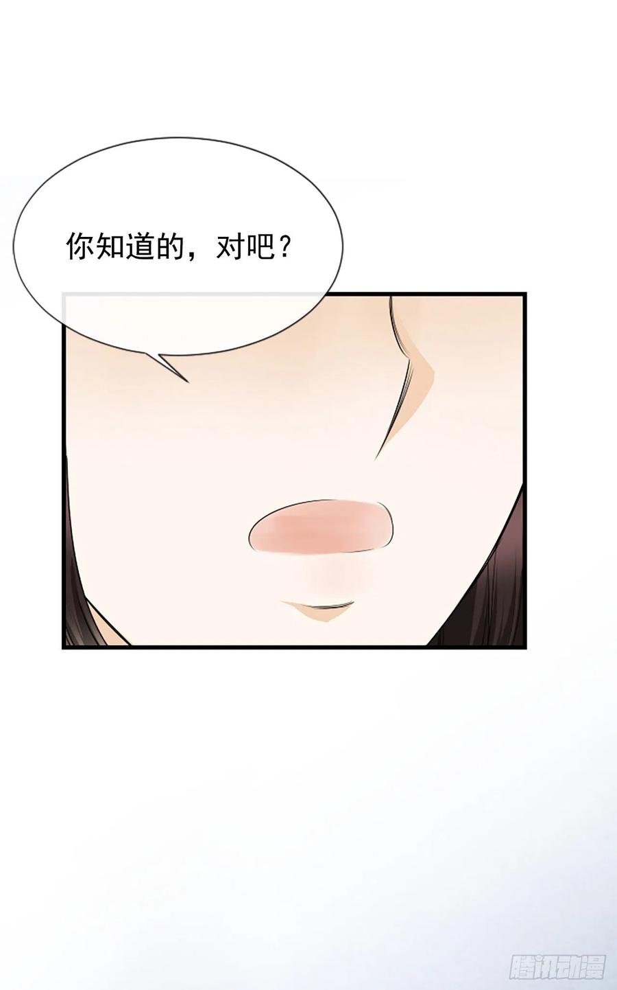 42.怎么还不来？54