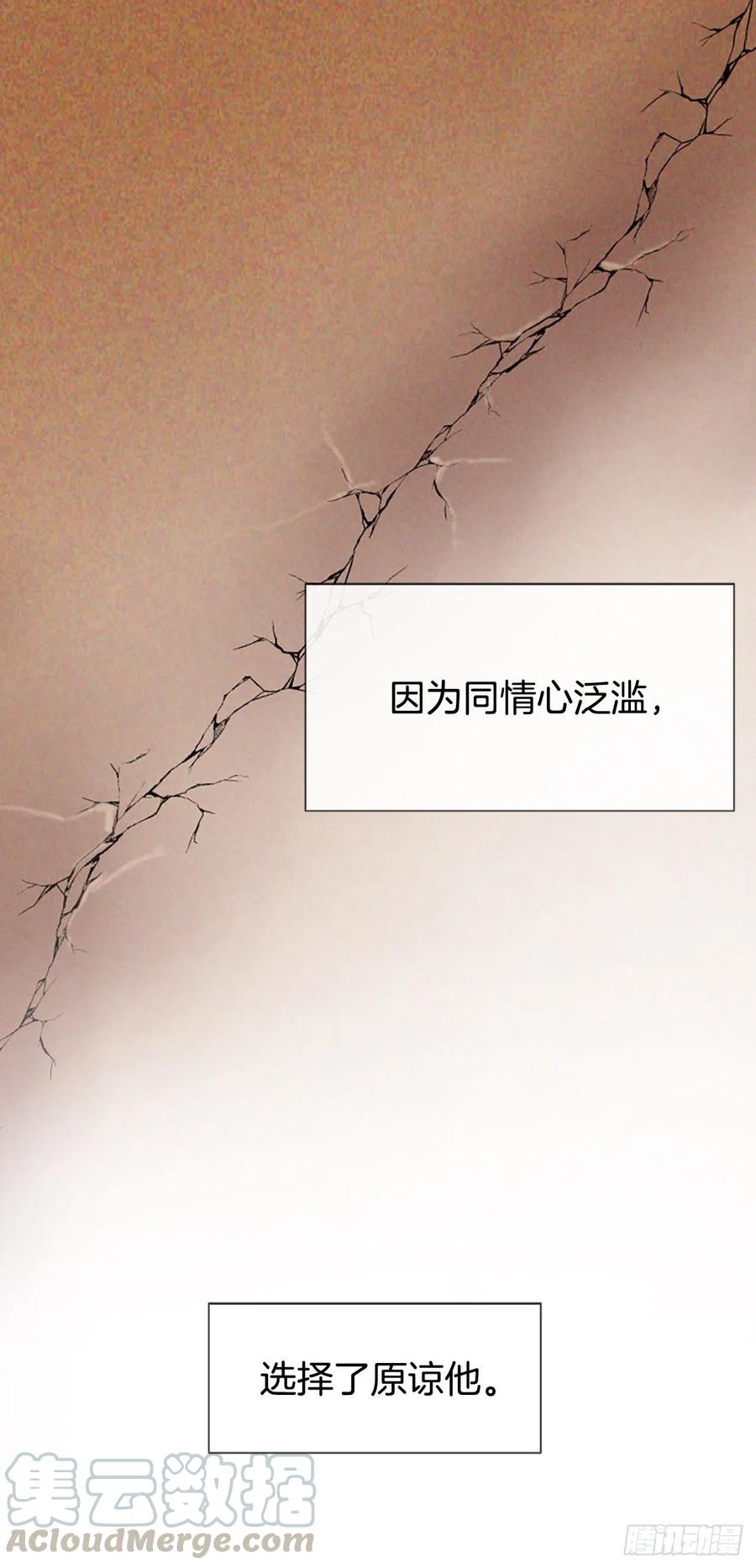 14.我不喜欢你52