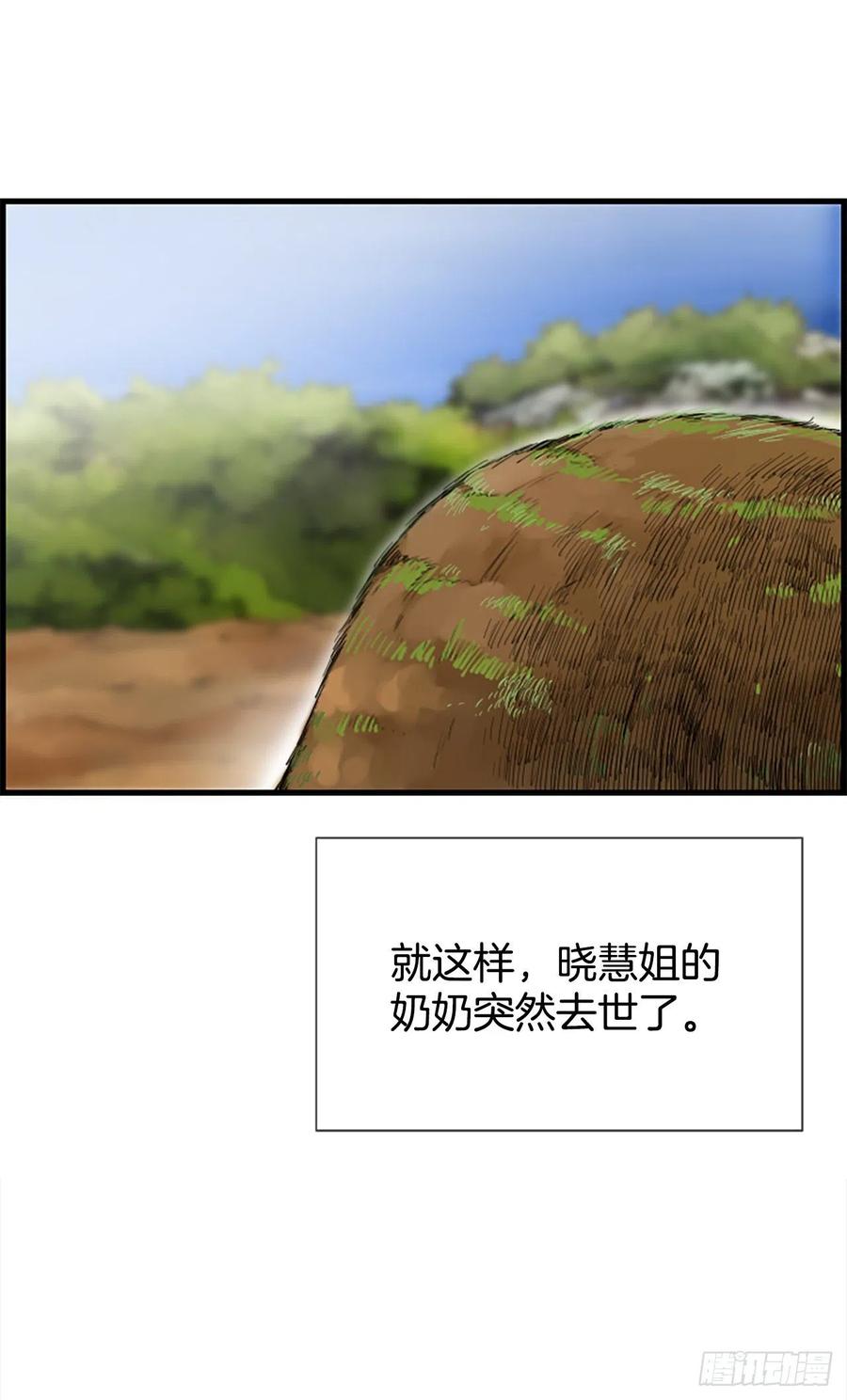 22.安慰5