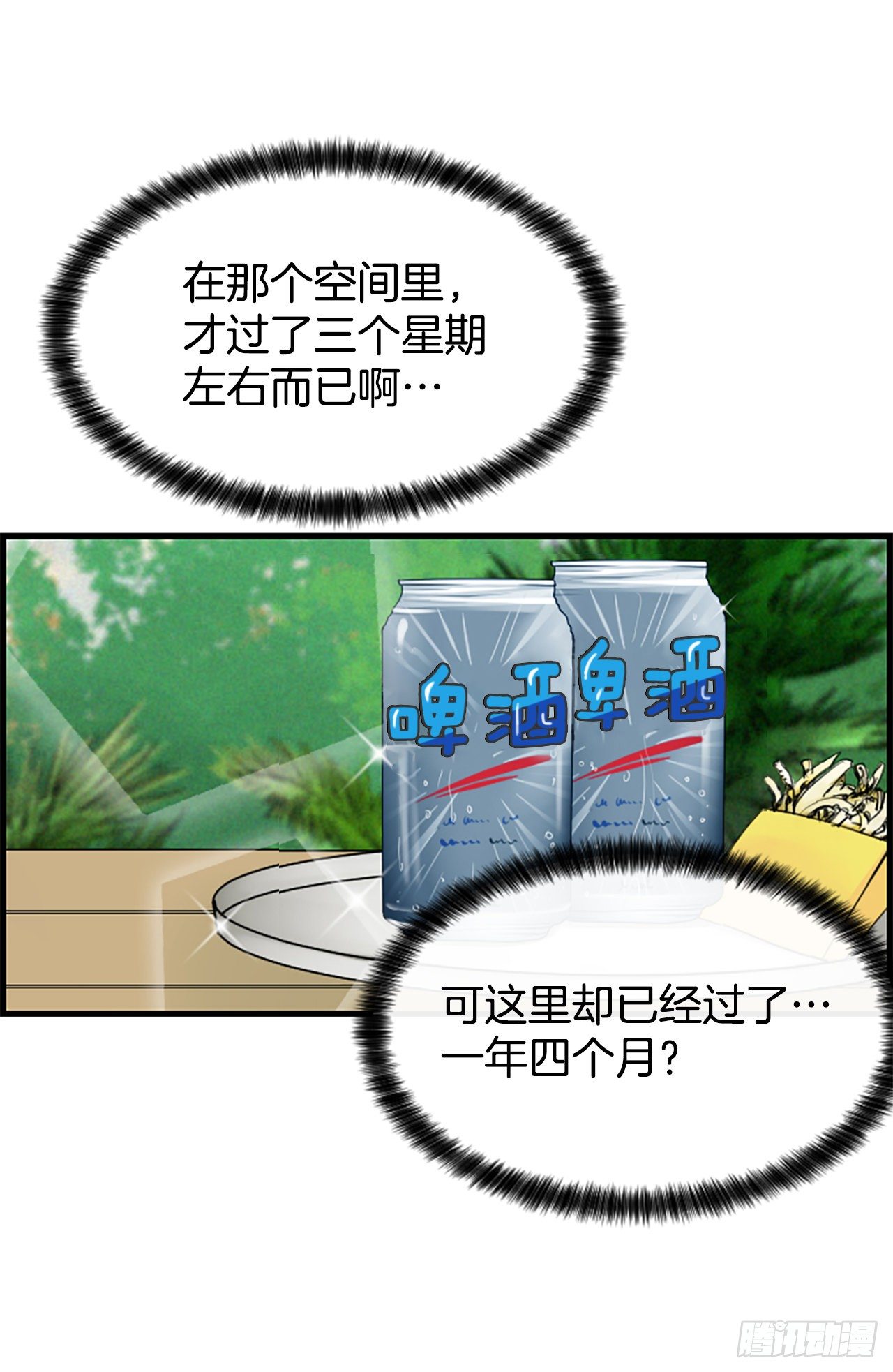 9.发烧5