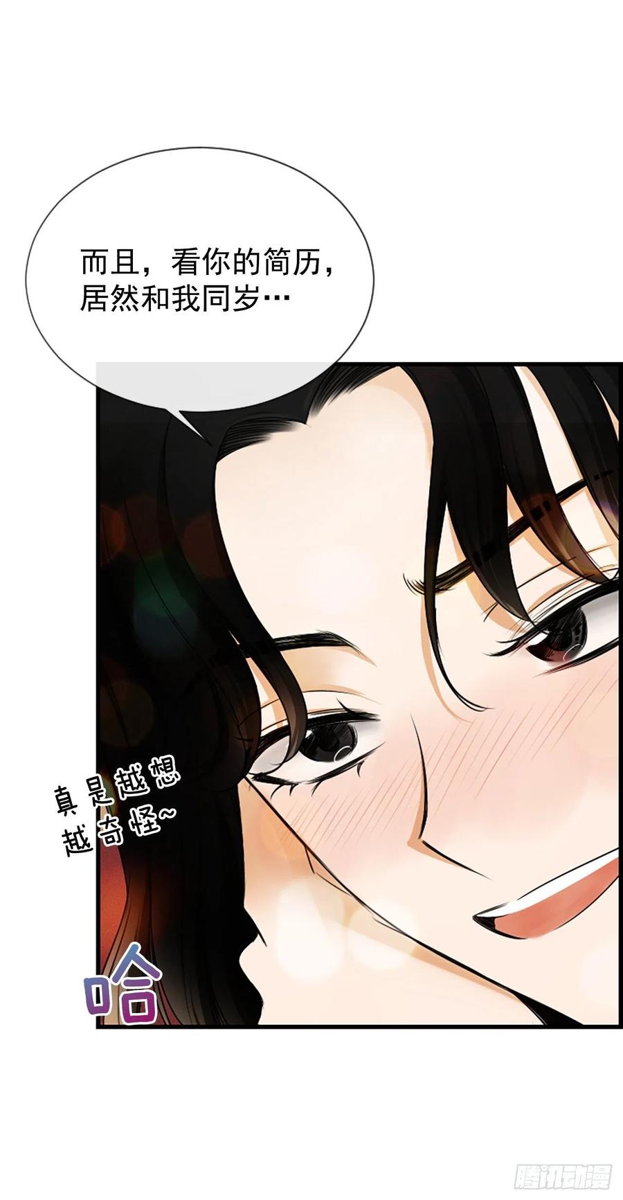 43.爽约11