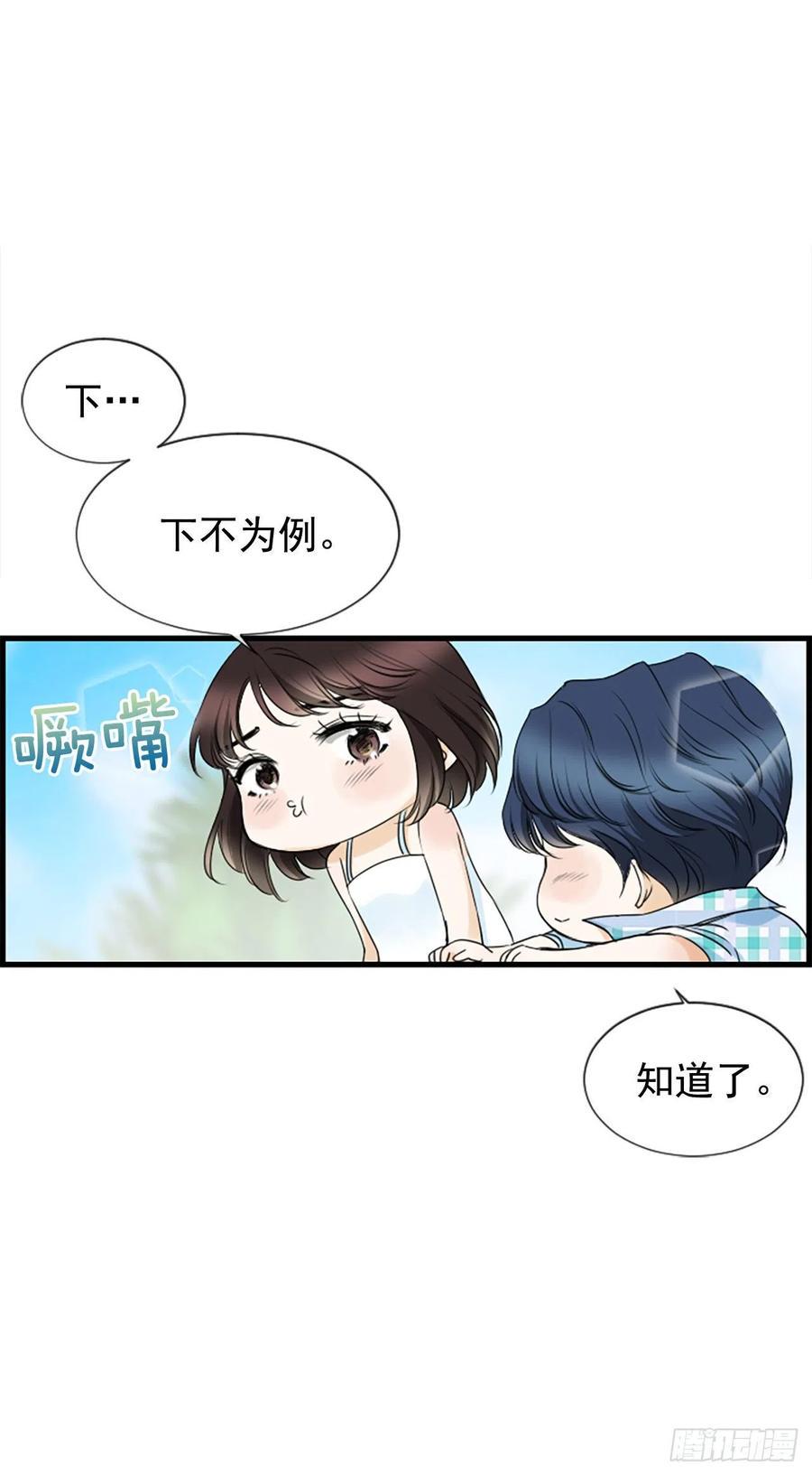 26.嫉妒56