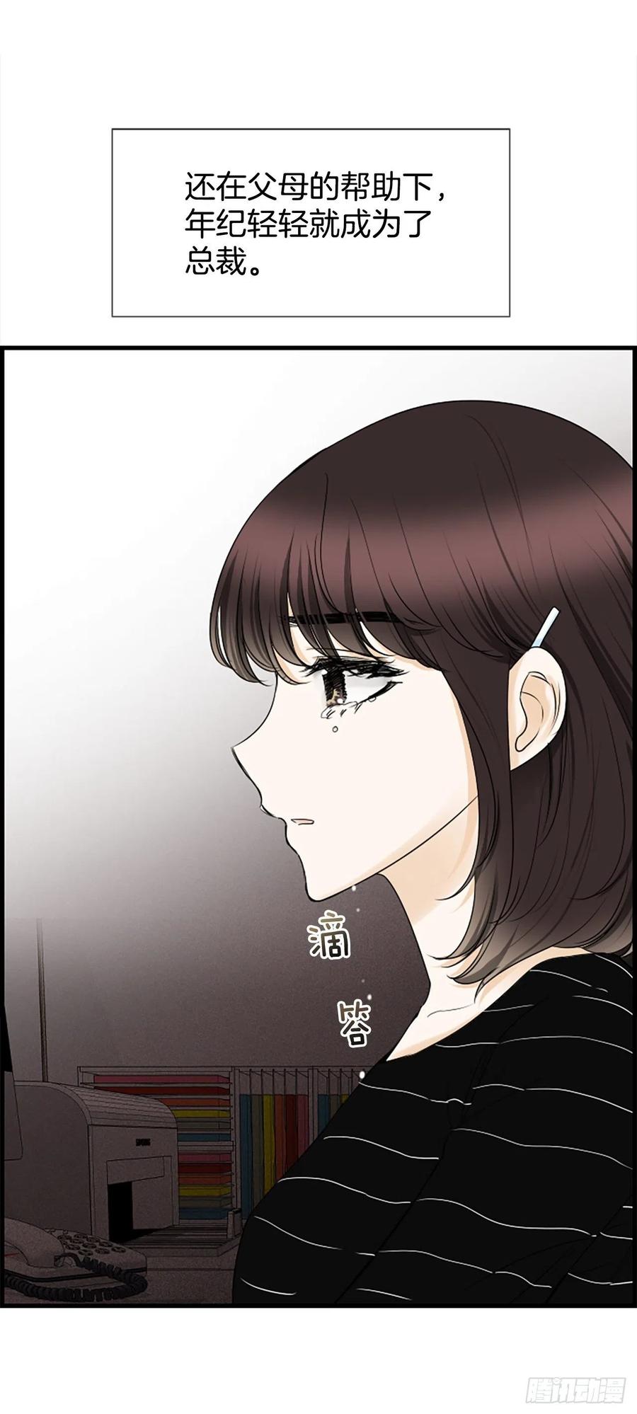 29.往事11