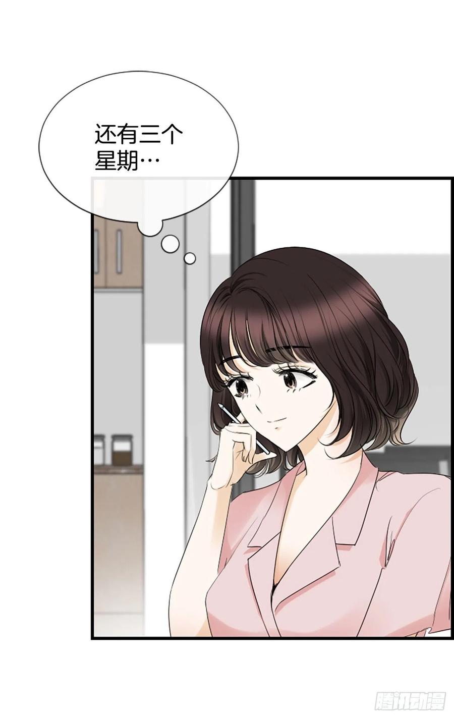 41.约定34