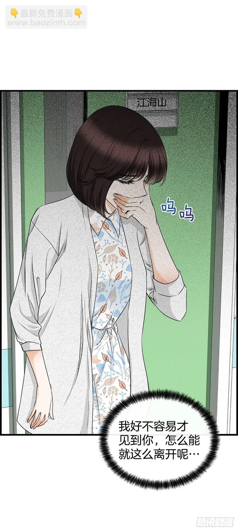 46.这次我来救你5