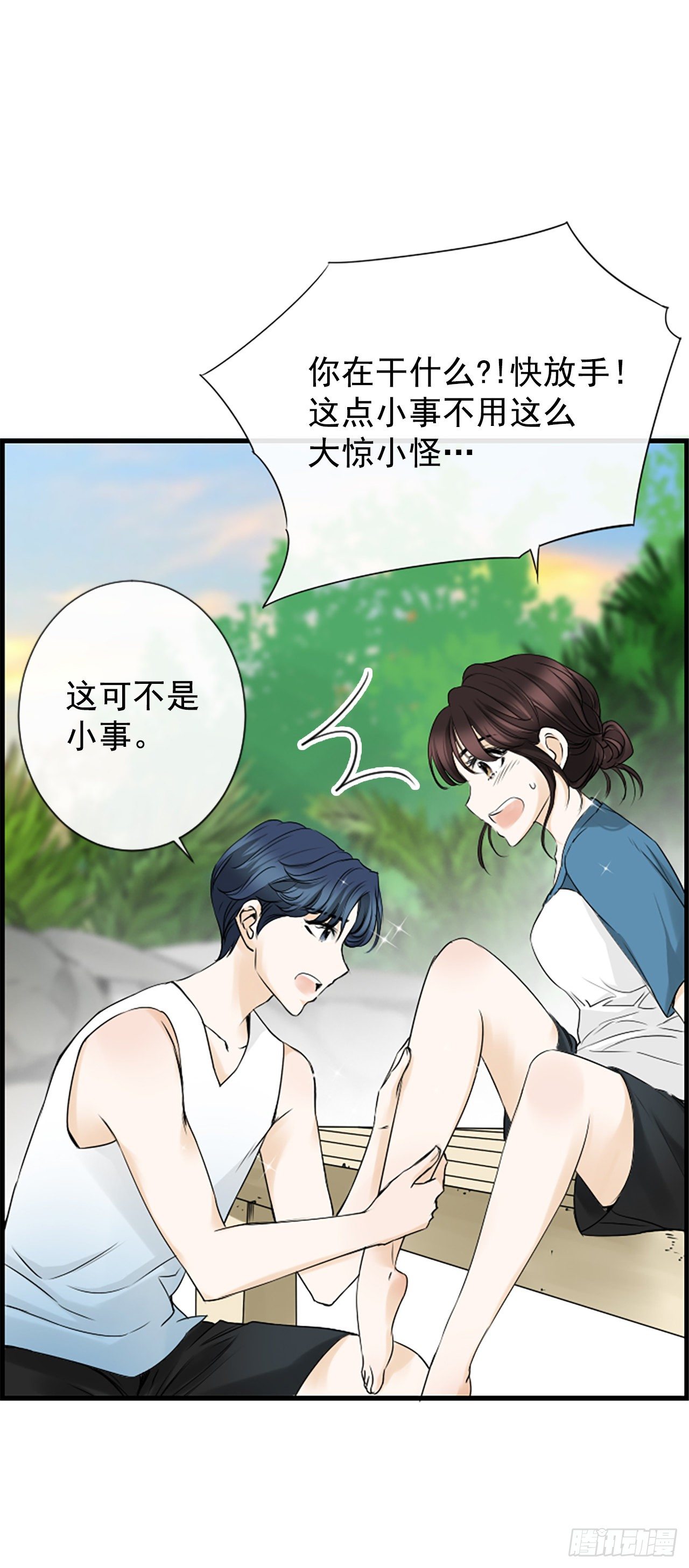 9.发烧22