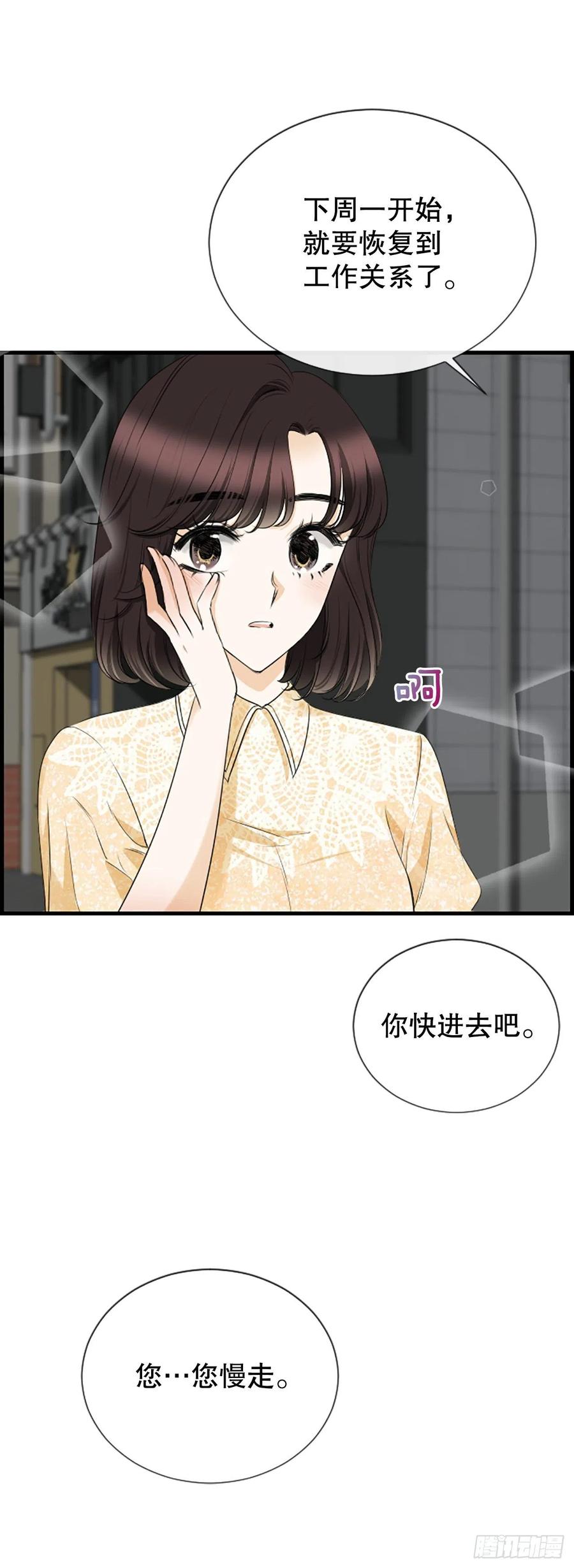 45.原来你在这里10