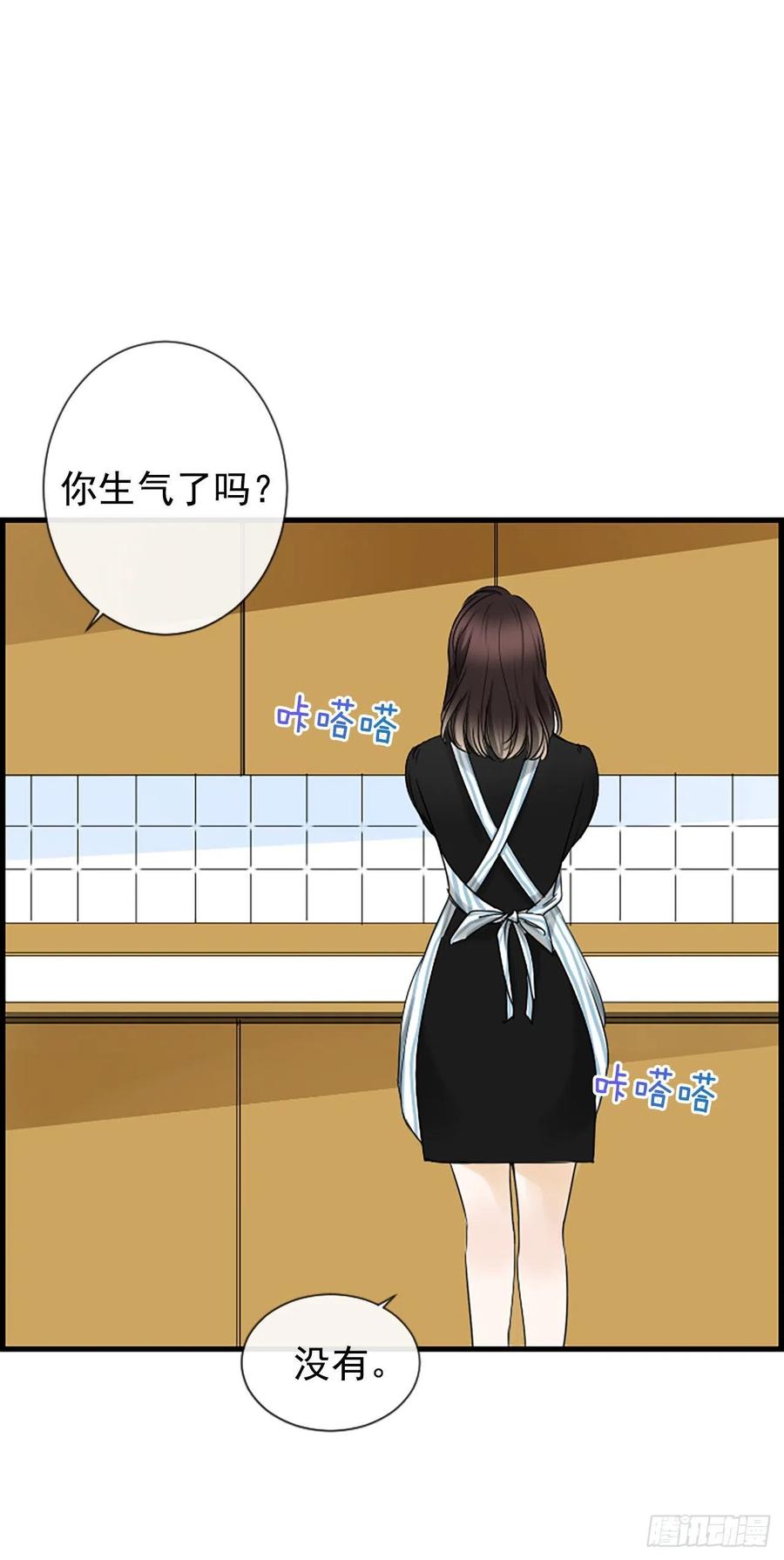 23.情敌32