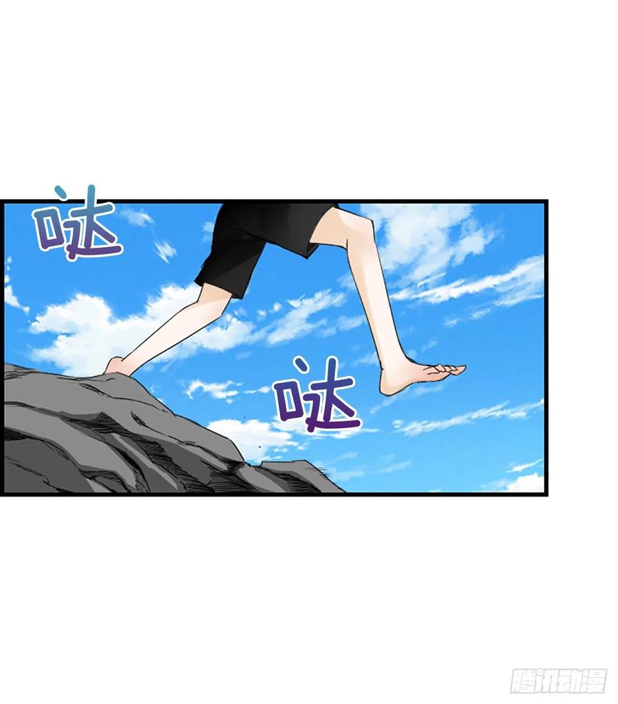 47.缘起之地49