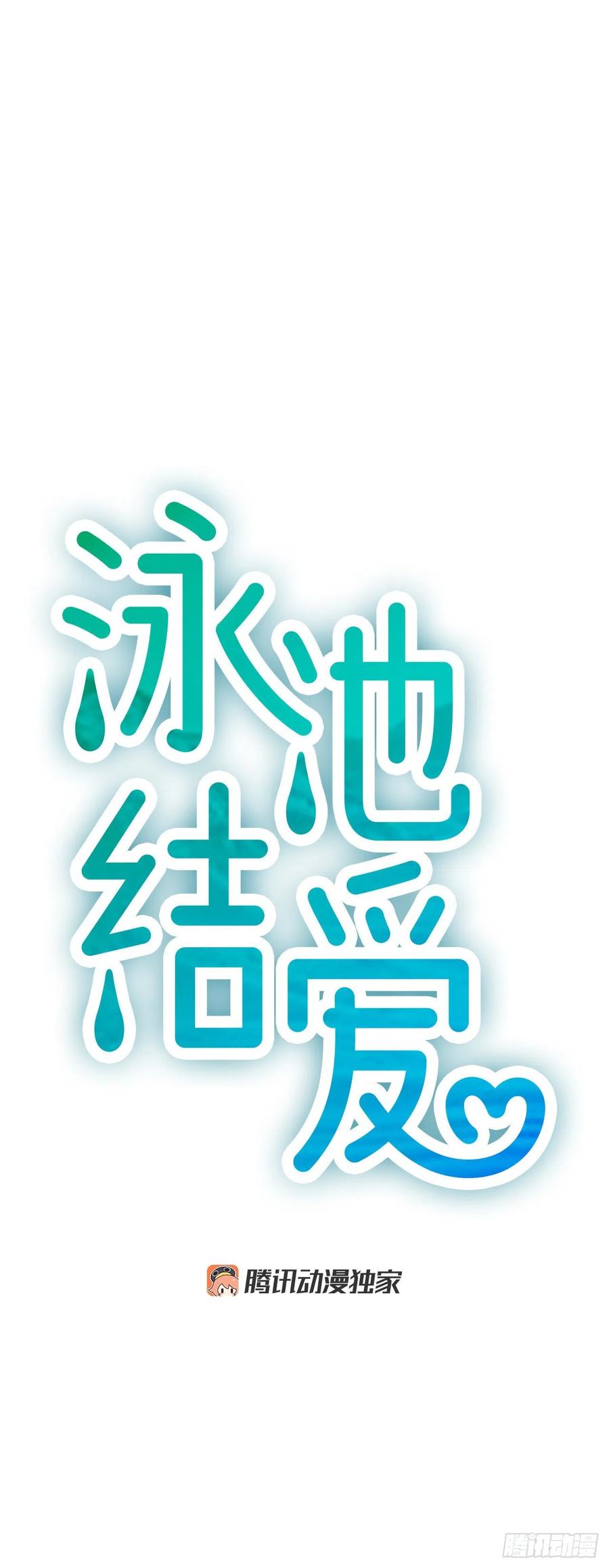 36.排球4
