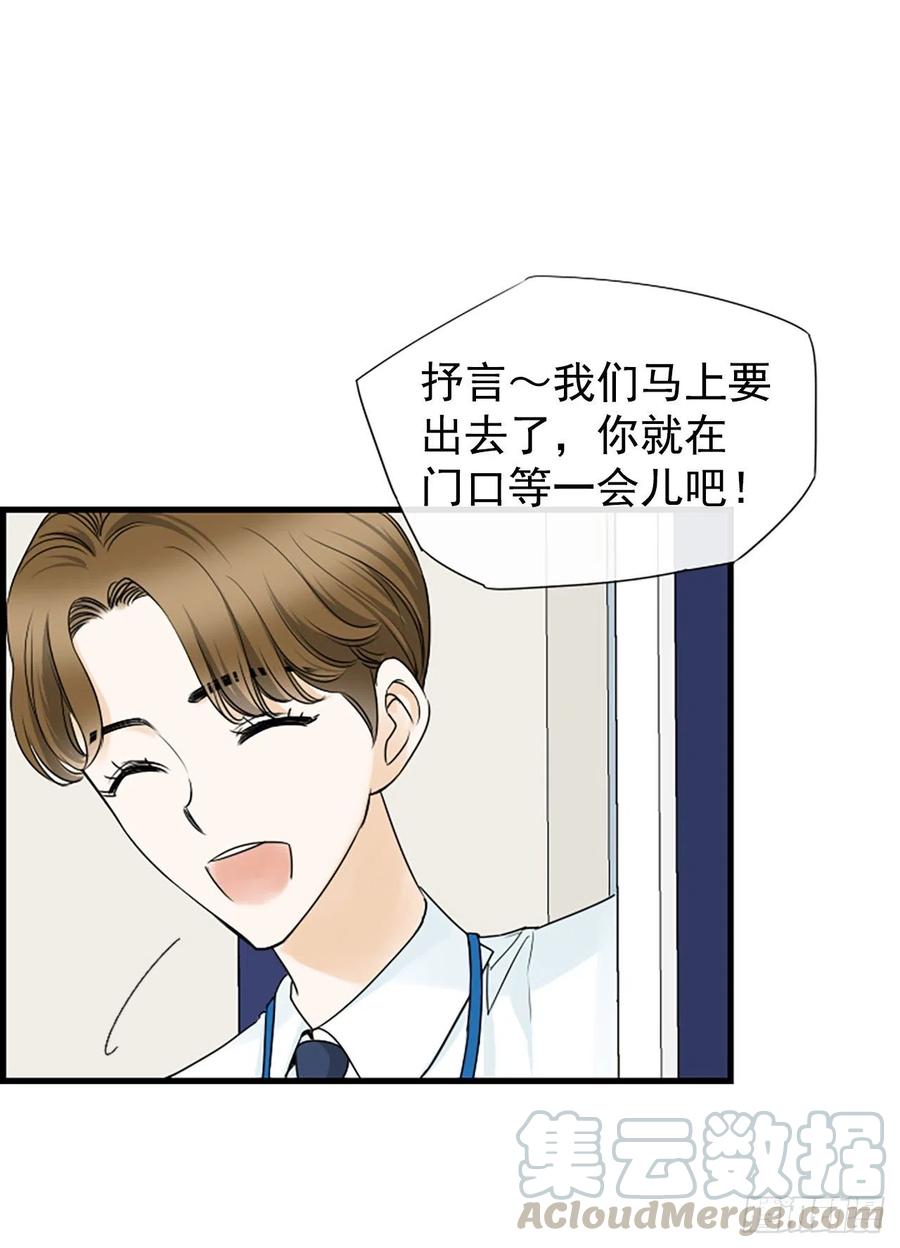 19.李秘书42