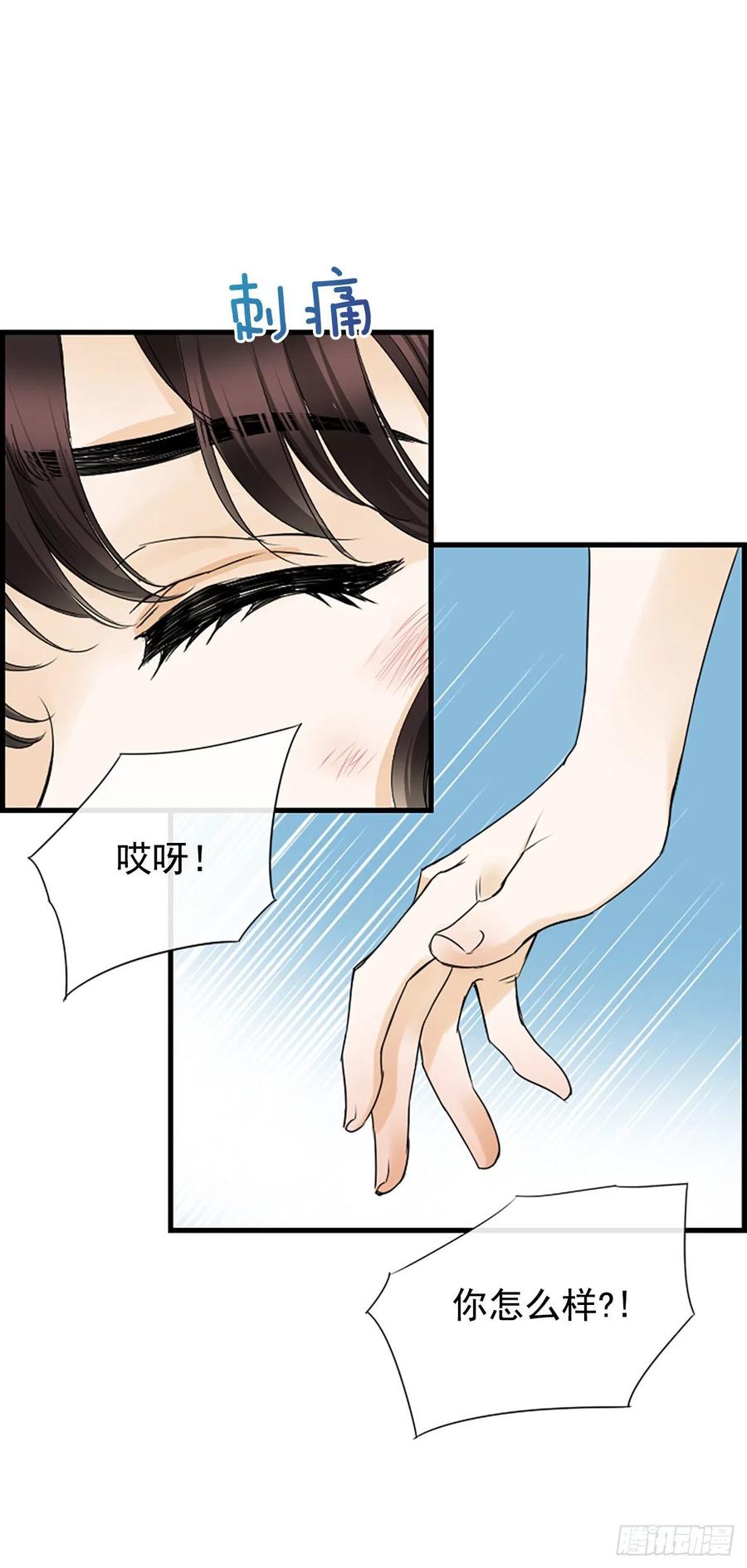 31.露宿14