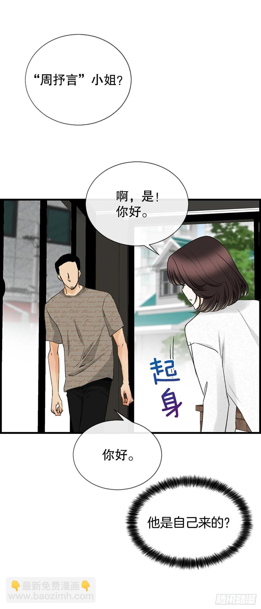 45.原来你在这里23
