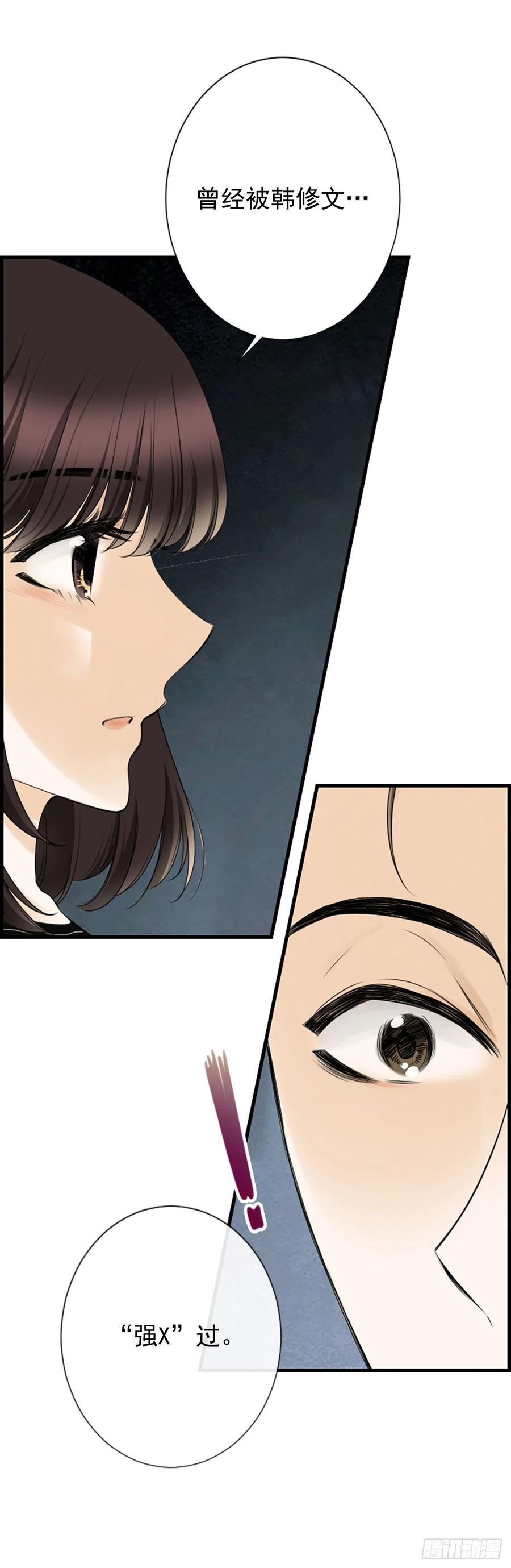 29.往事32