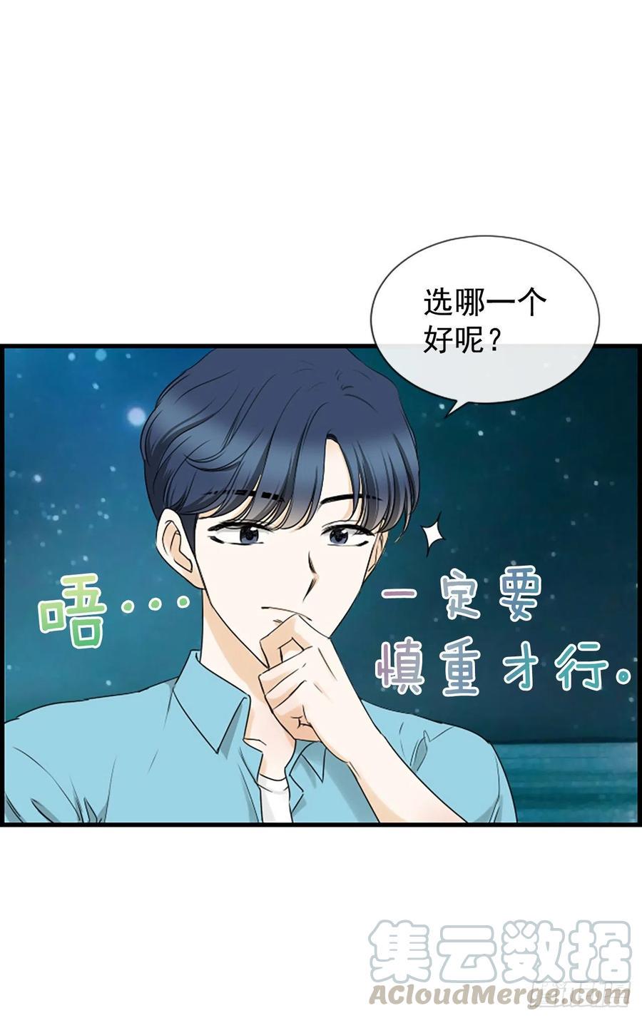 24.珊海岛45