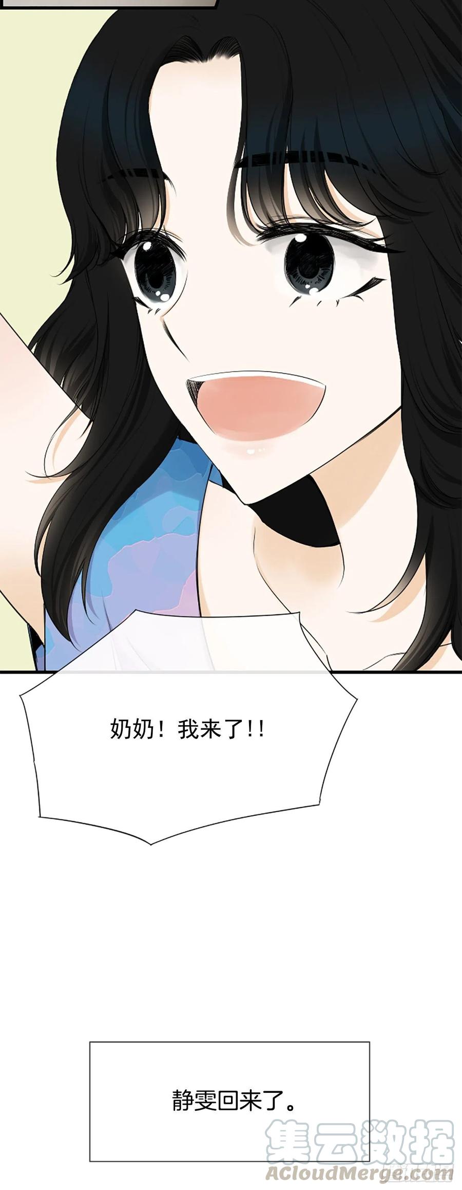 34.于静雯6