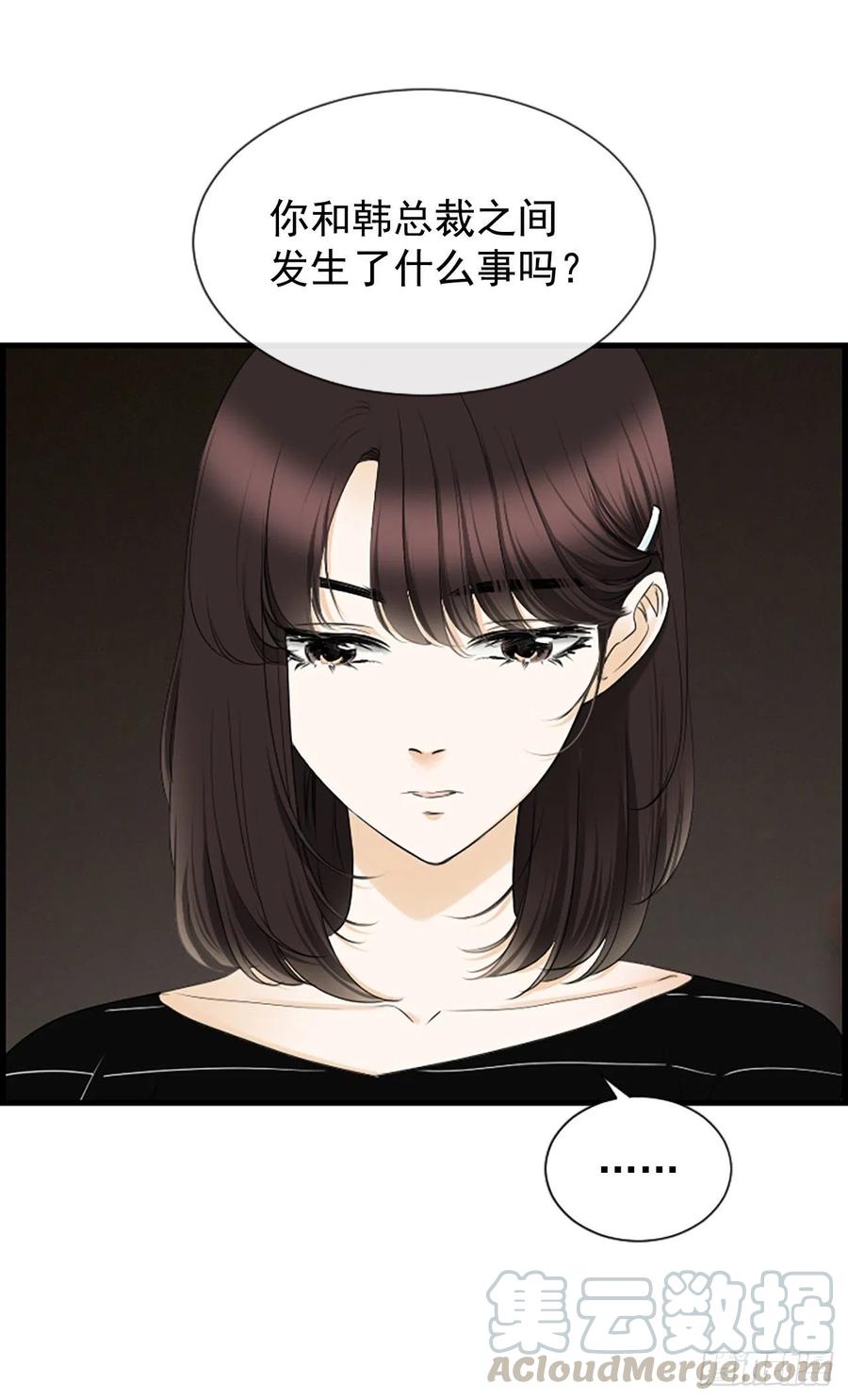 29.往事30