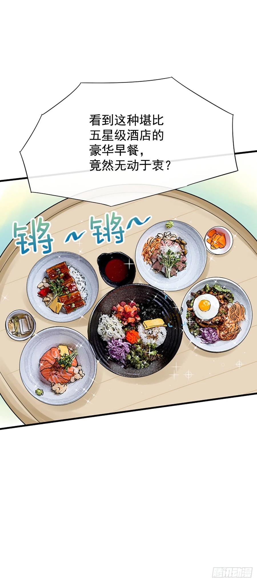 14.我不喜欢你34