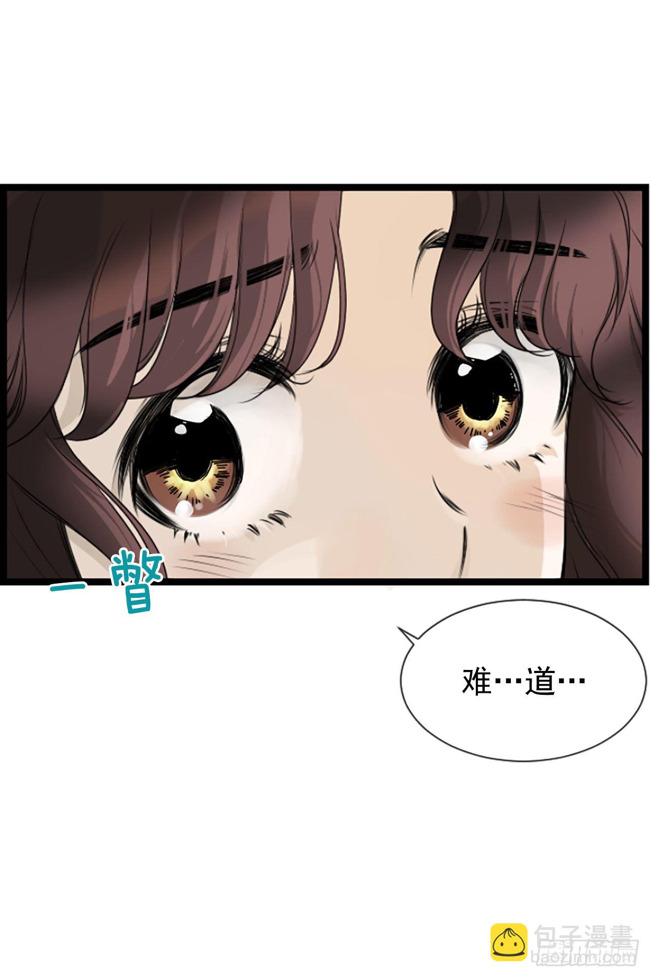 2.落水40