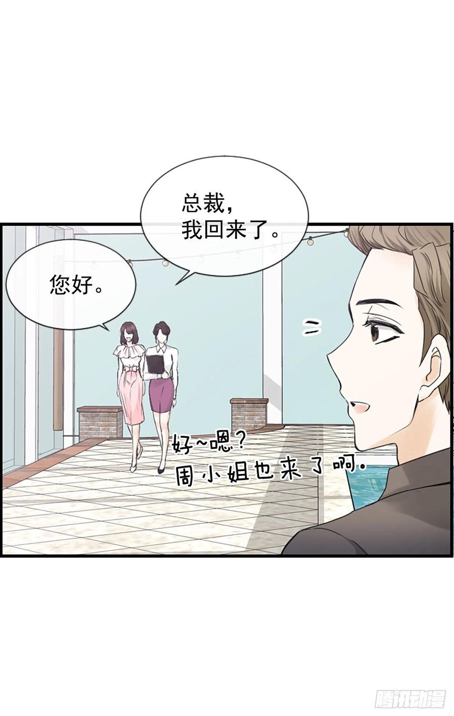 19.李秘书50