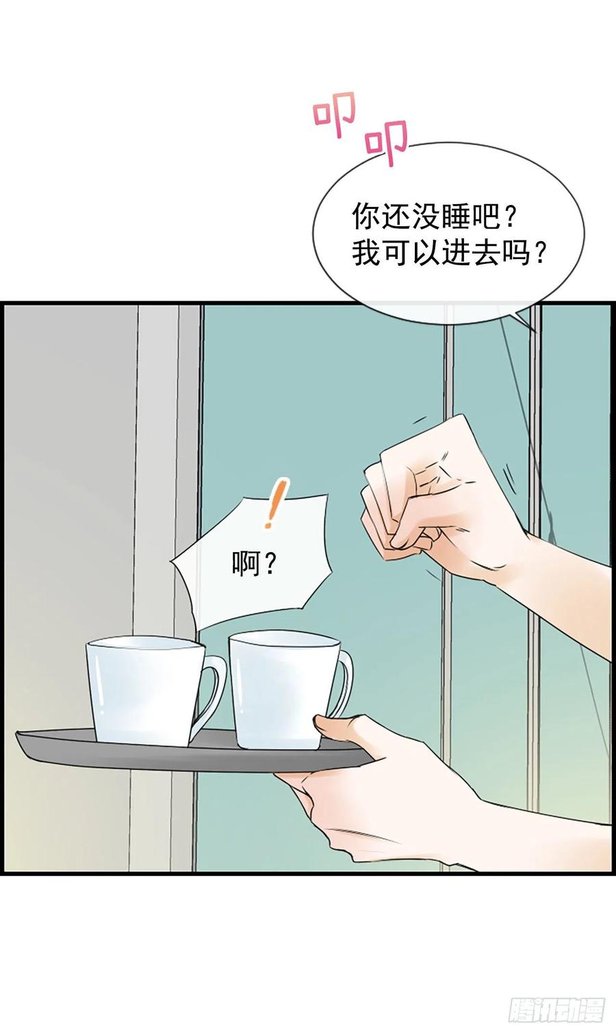 20.我喜欢你47