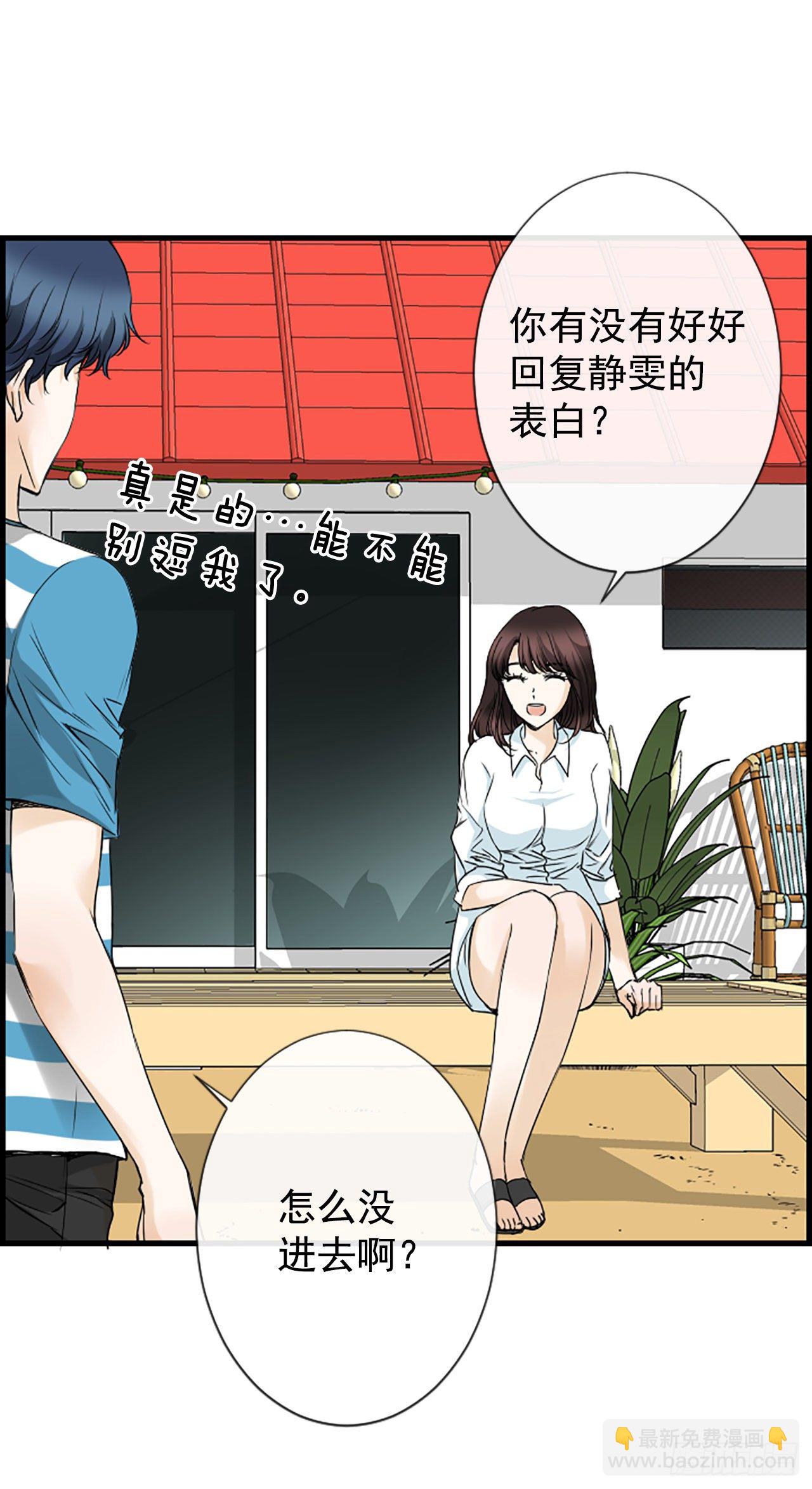 5.情敌43