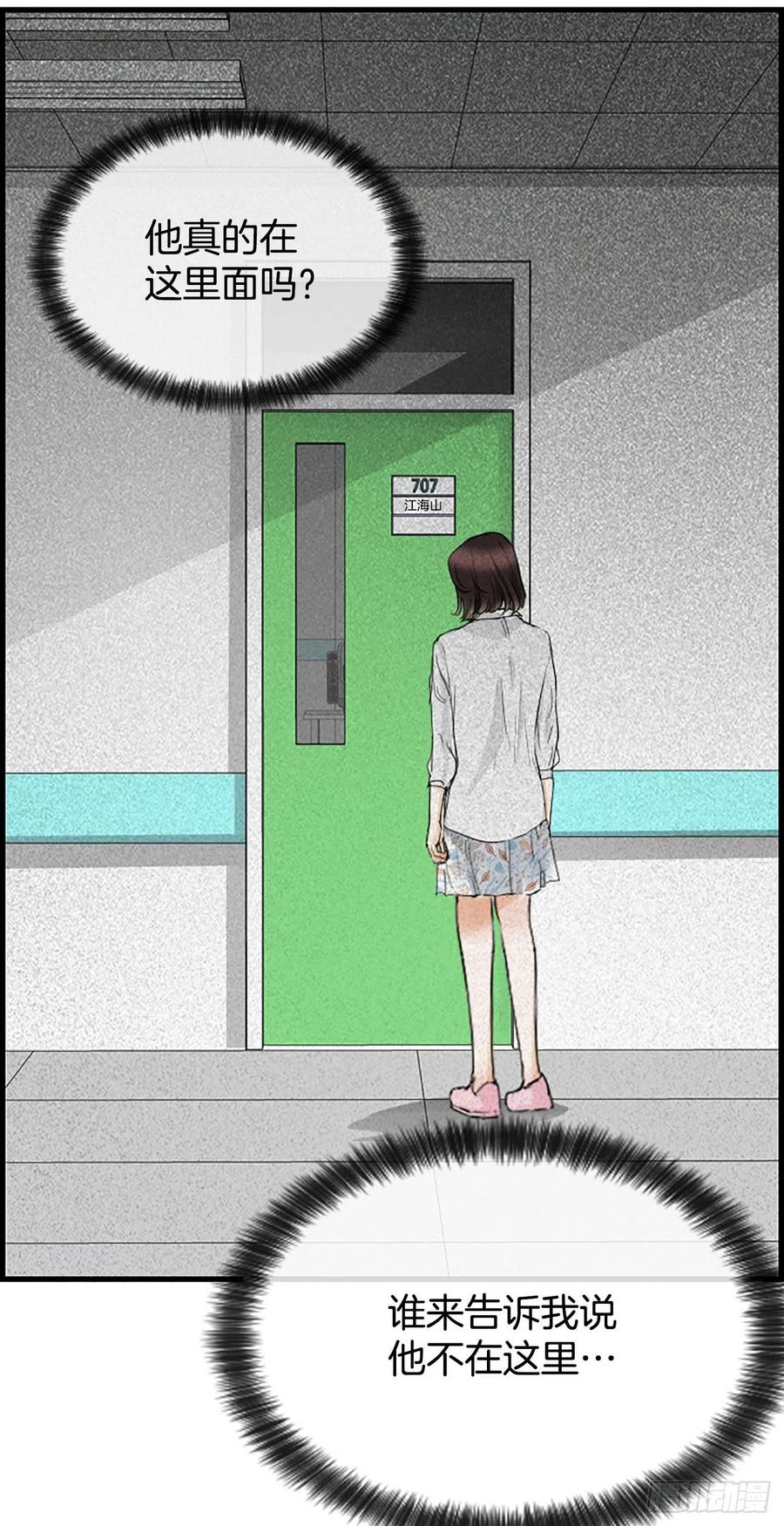 45.原来你在这里37