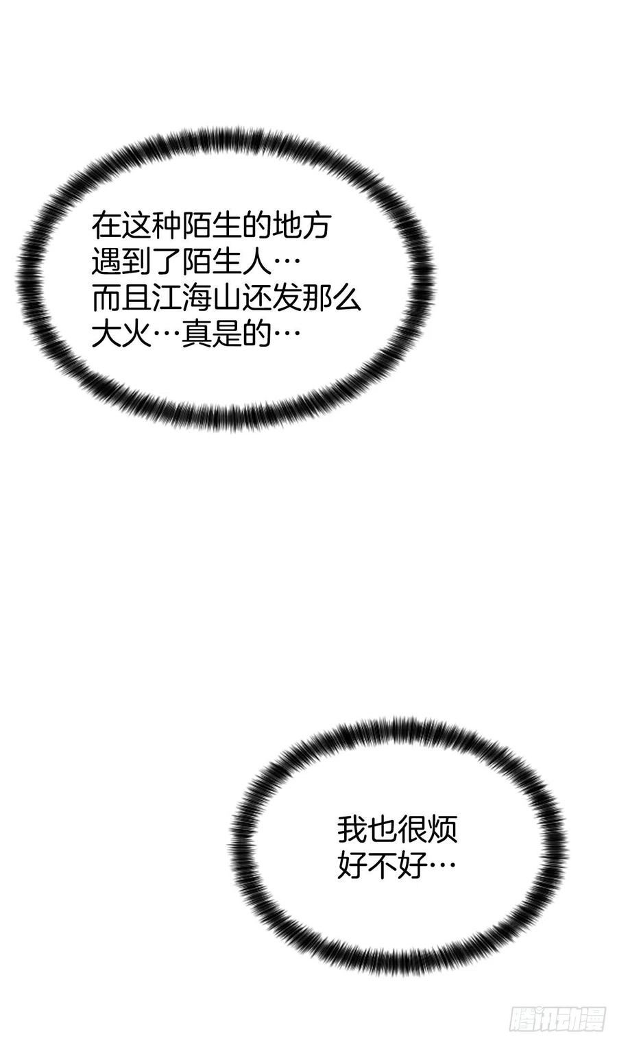 12.你在哪里35