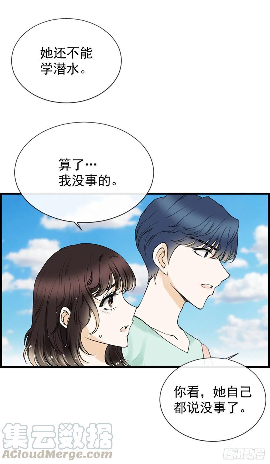 26.嫉妒6