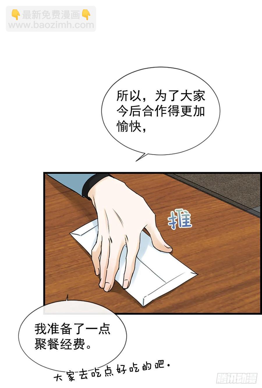 29.往事7