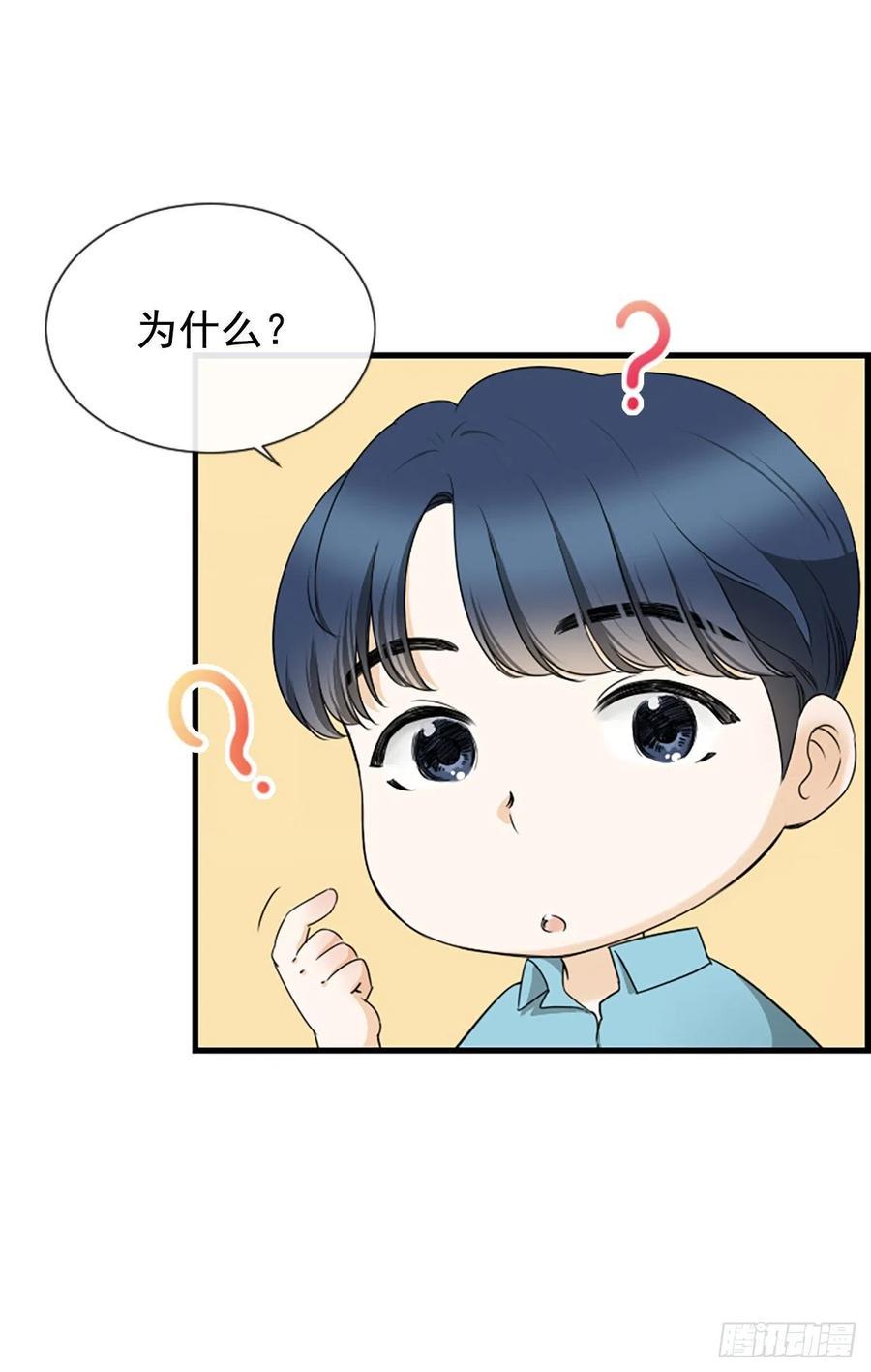 24.珊海岛14