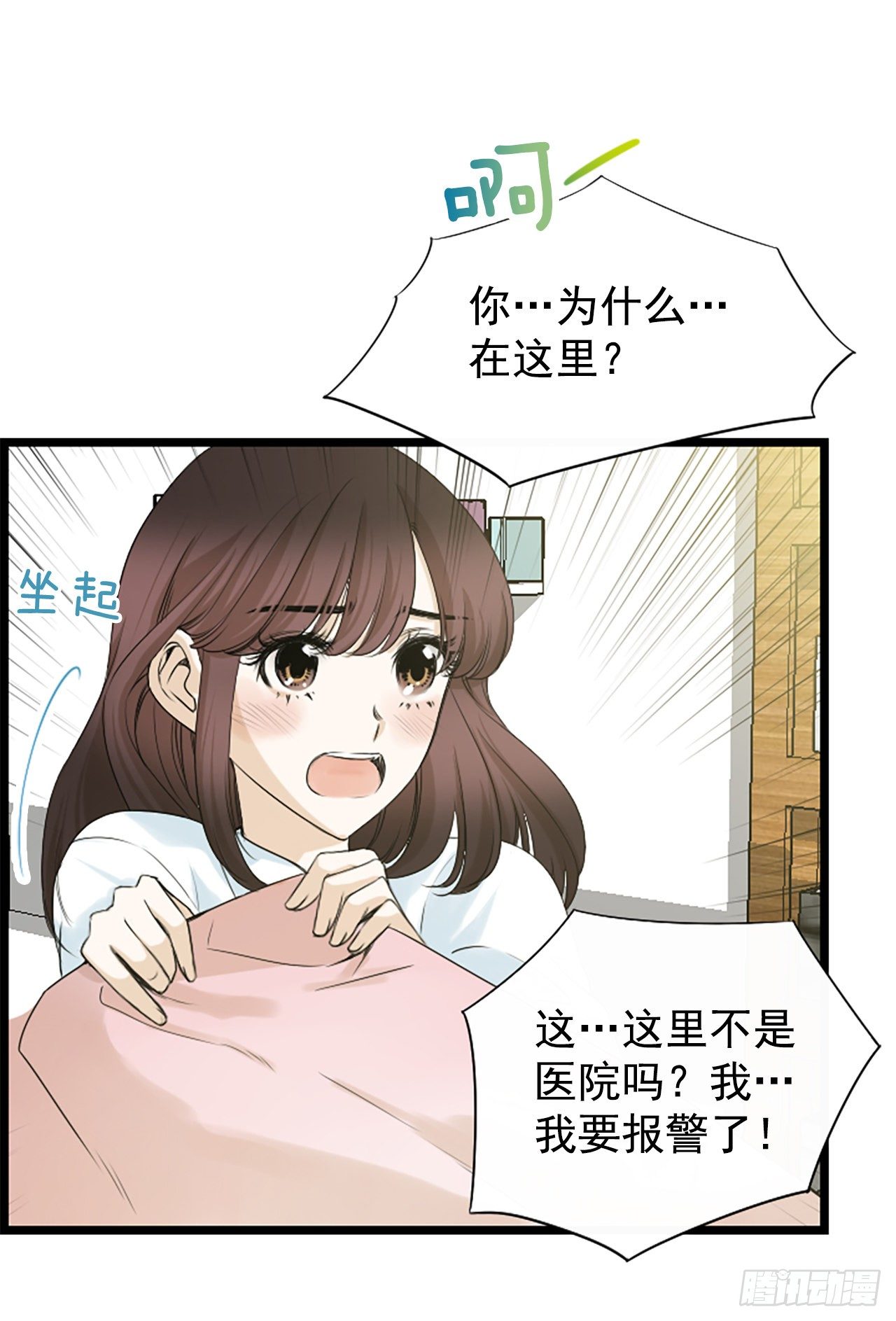 2.落水50