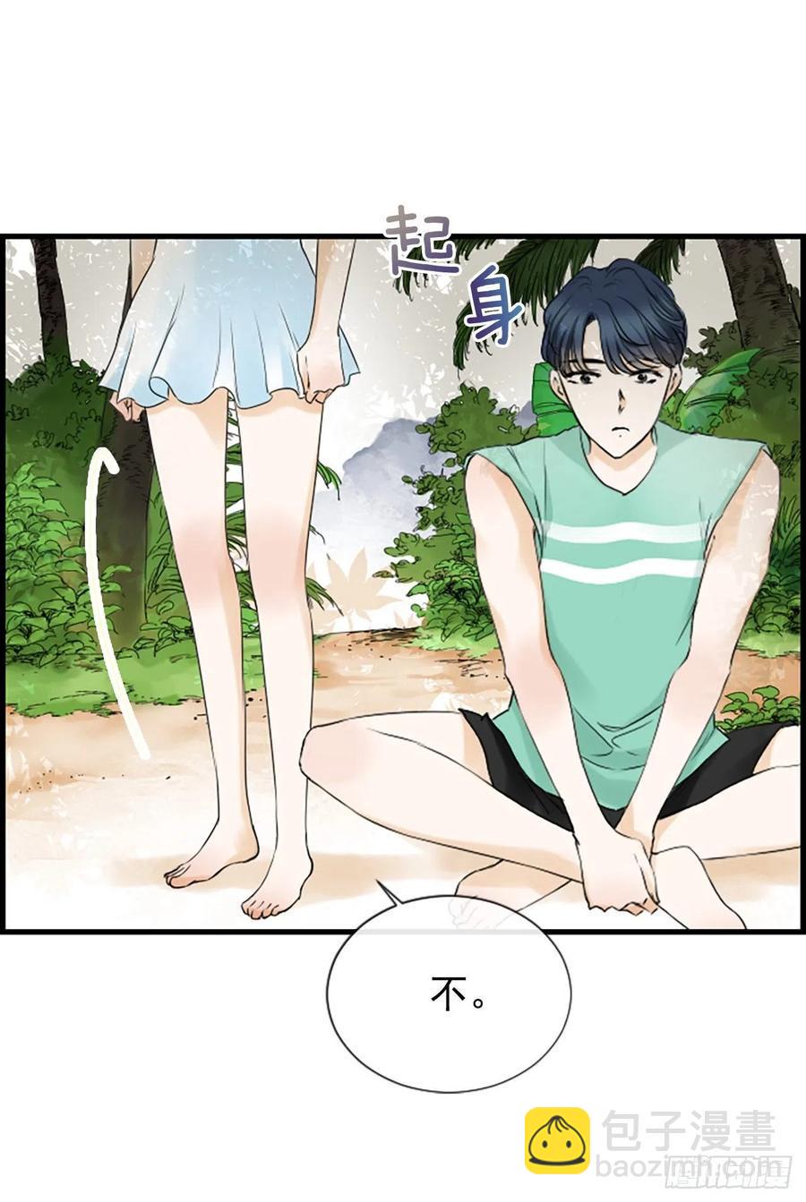 26.嫉妒29