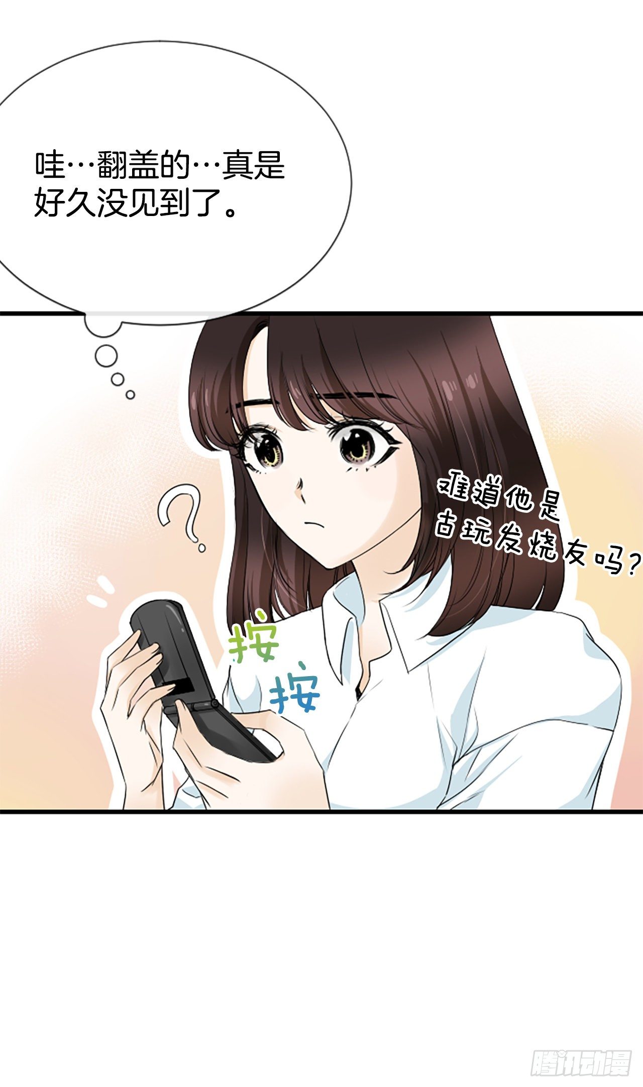 3.仙海岛20