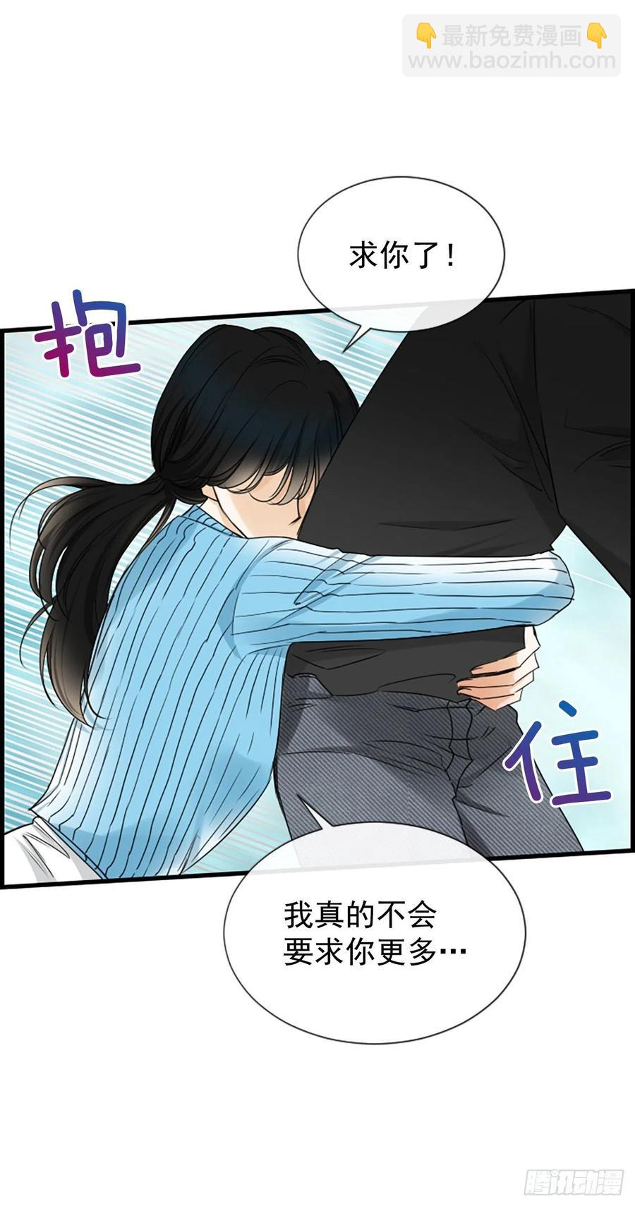 44.我喜欢你28