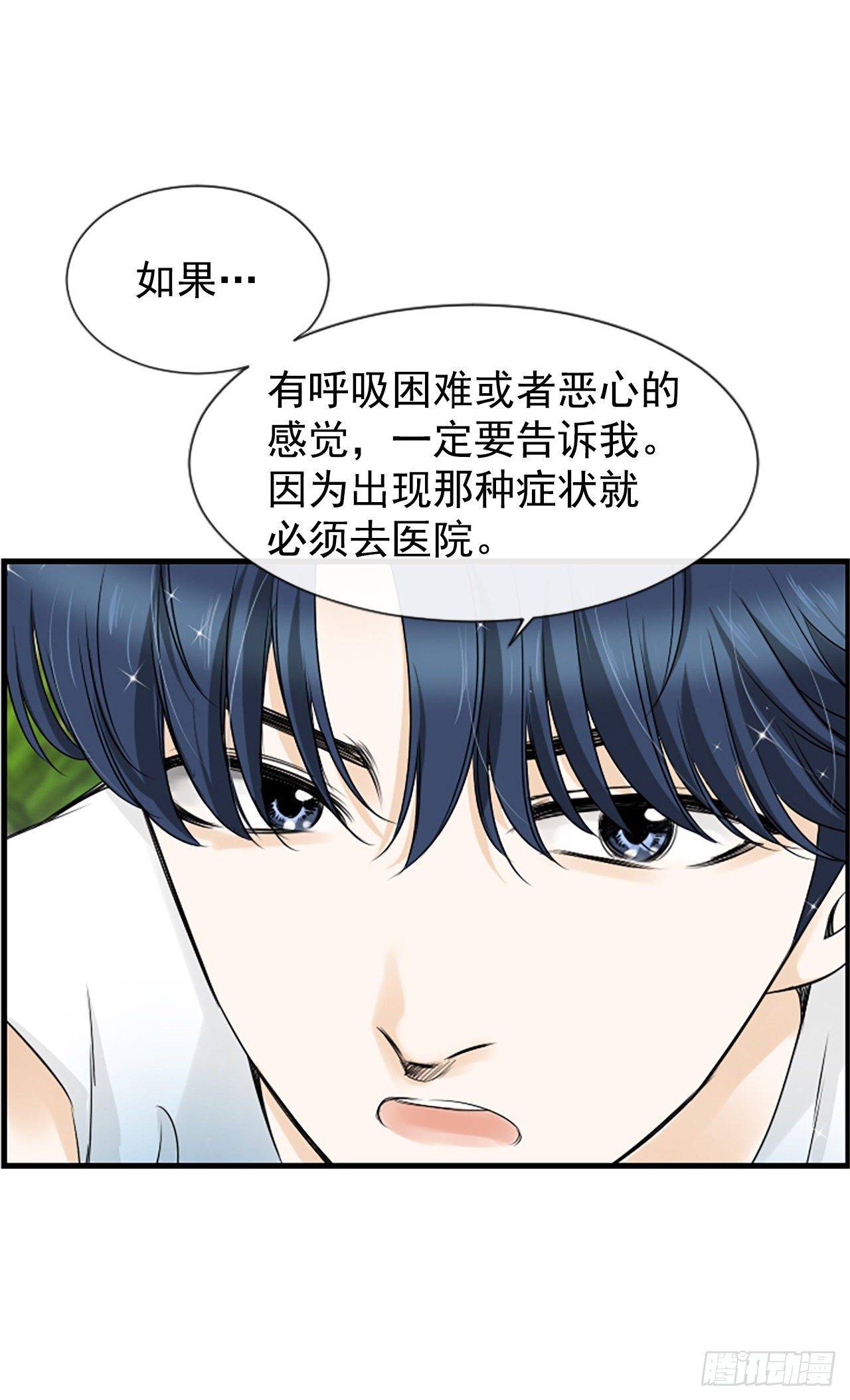 9.发烧28