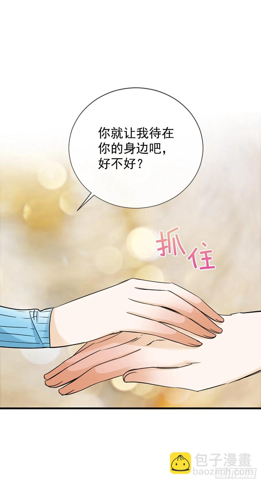 44.我喜欢你26