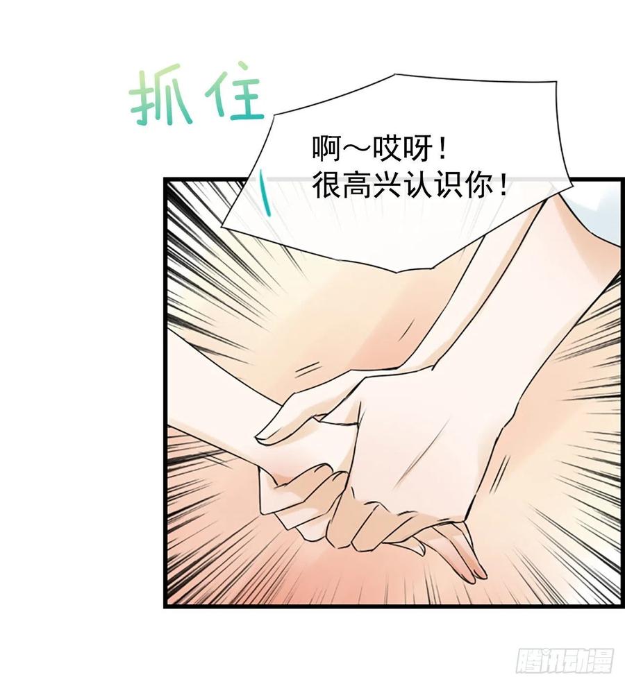 11.吵架41