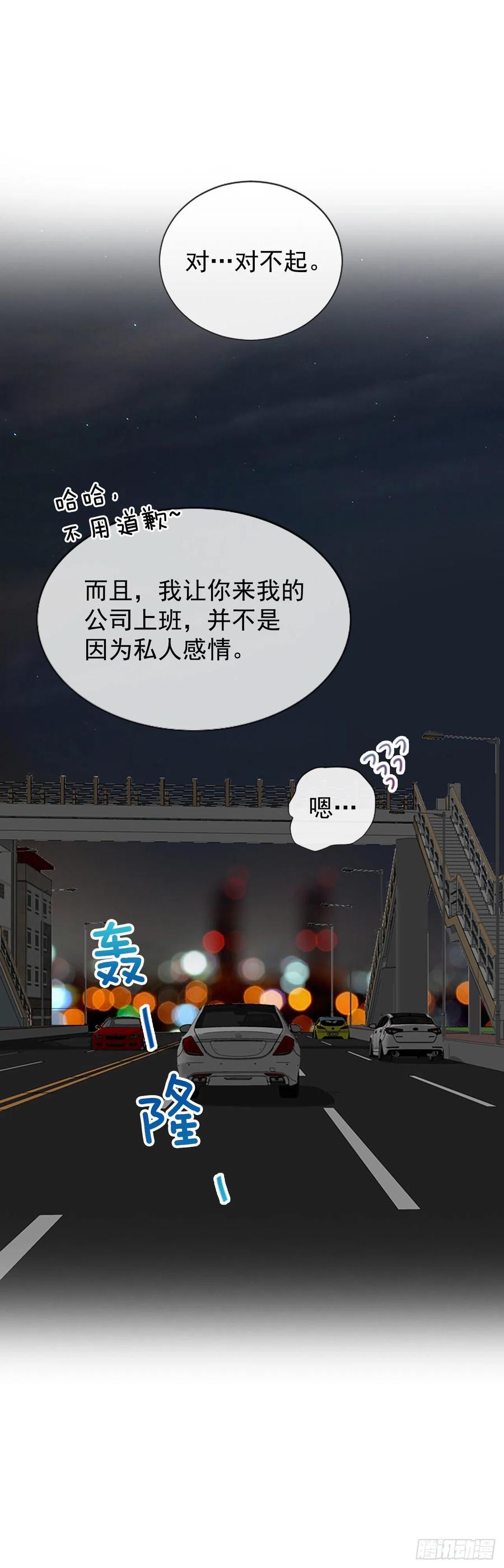 44.我喜欢你55