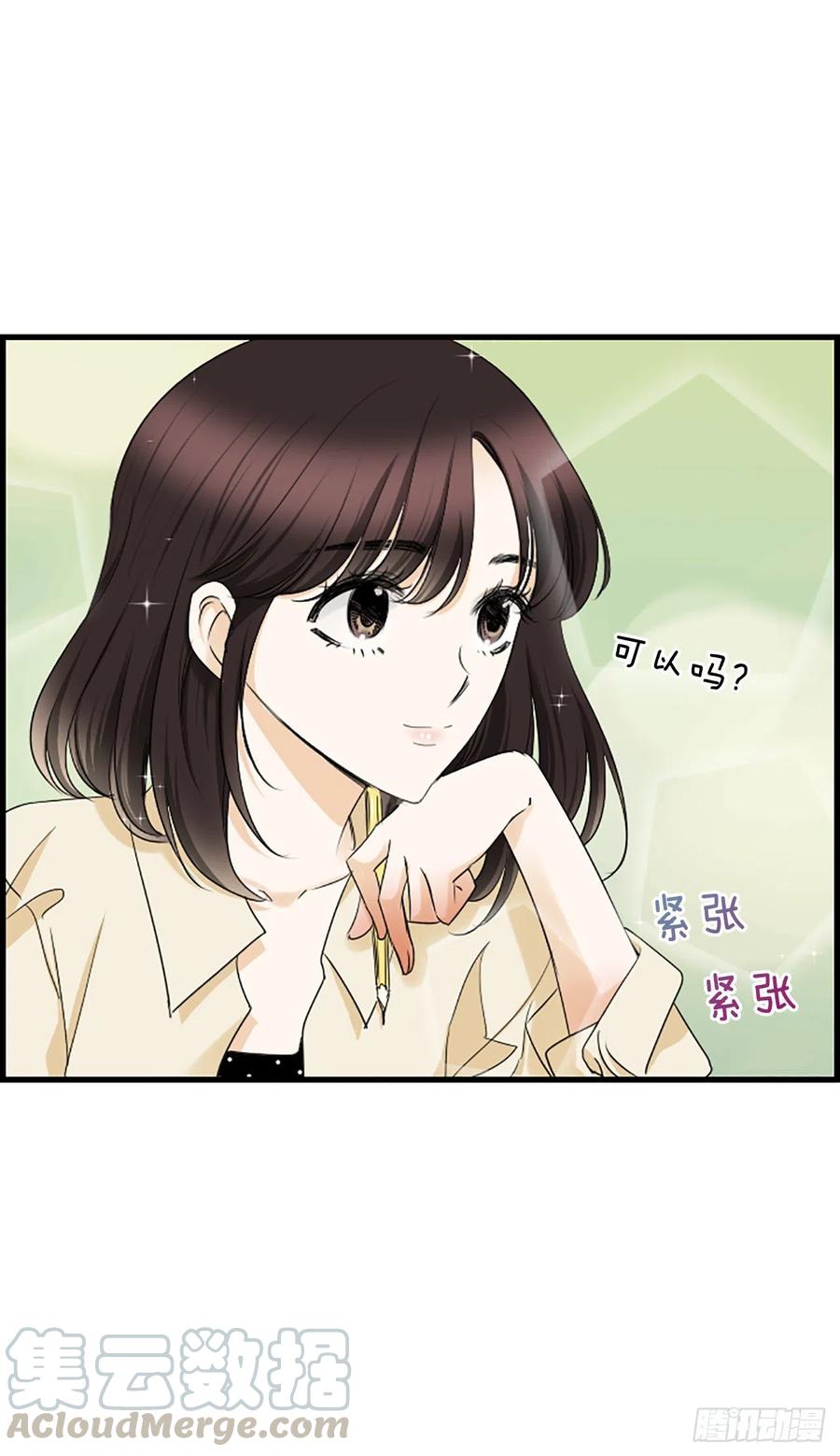 37.发挥所长39