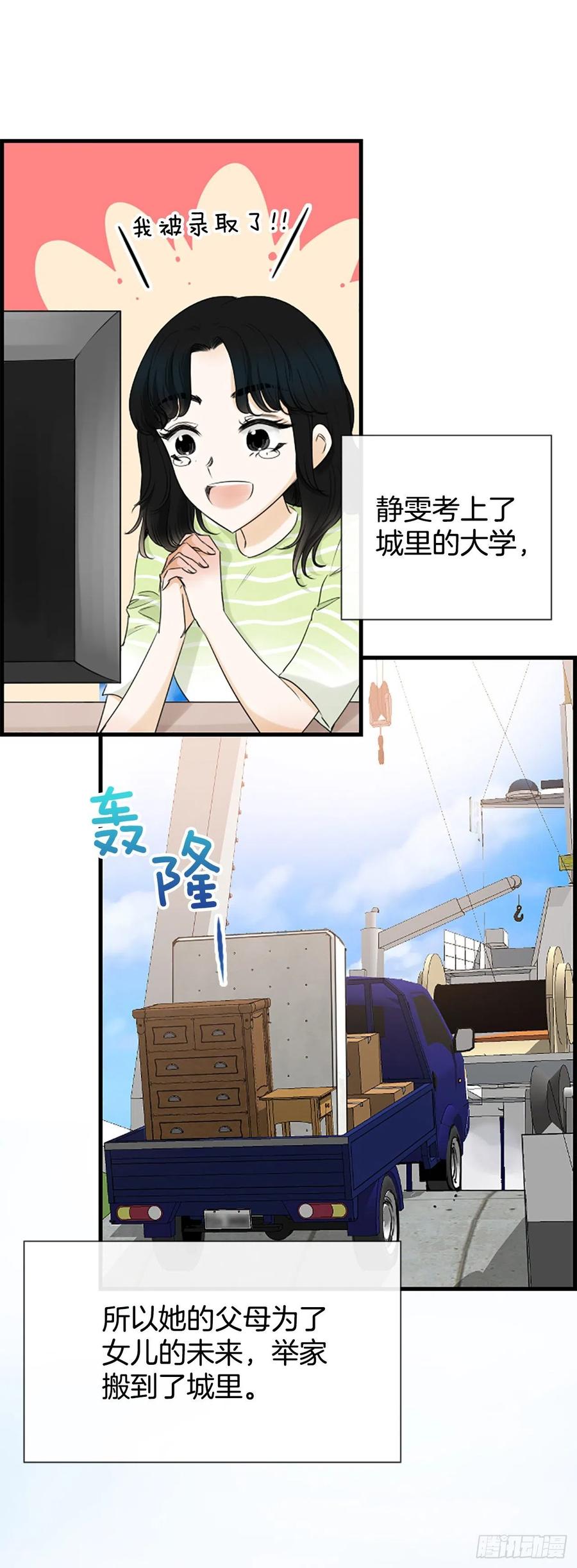 34.于静雯1