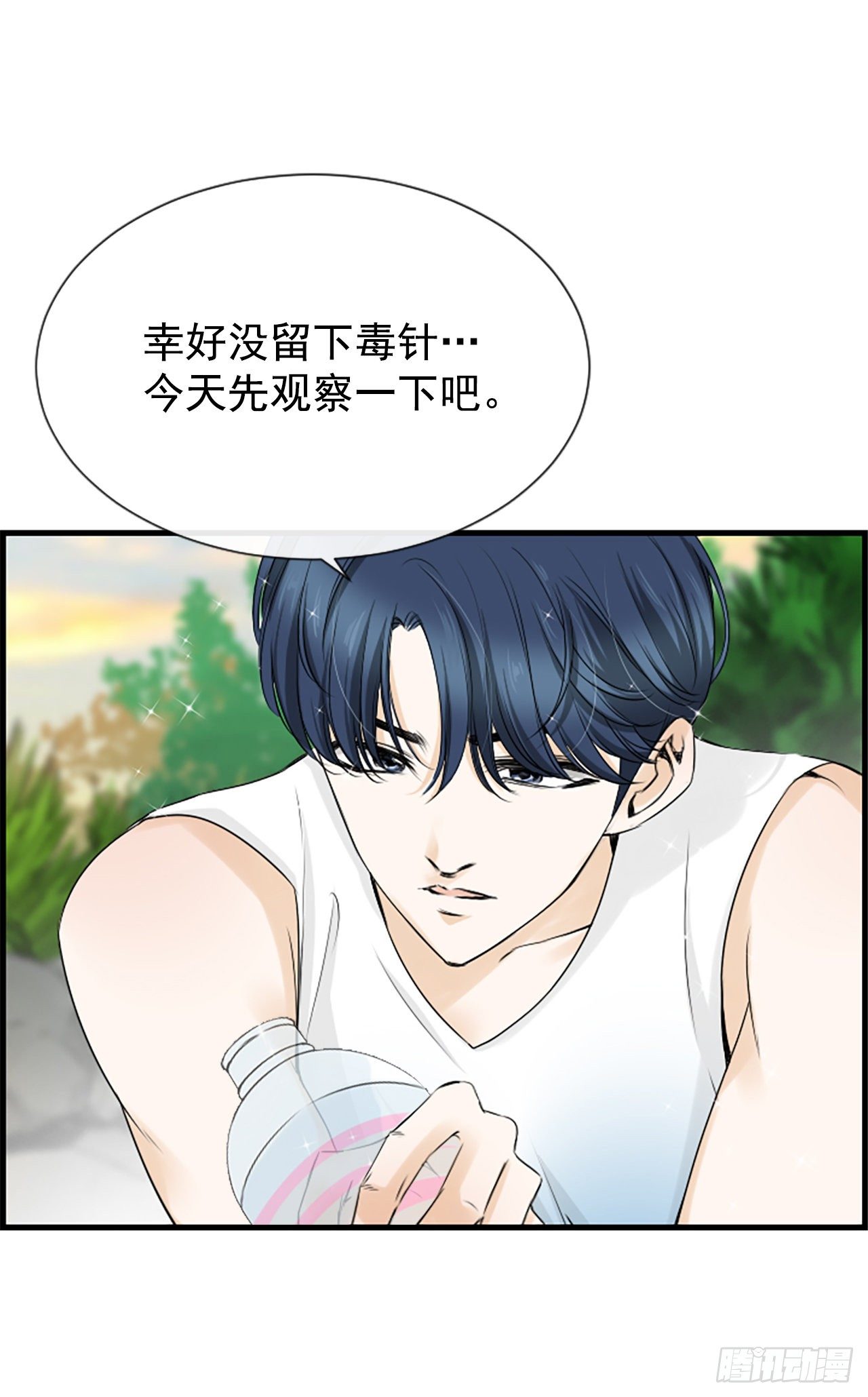 9.发烧27