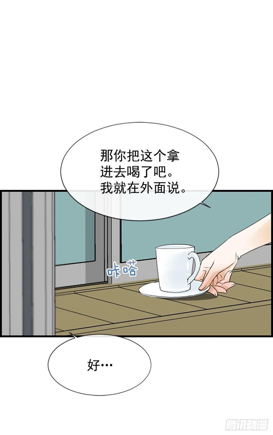 20.我喜欢你50