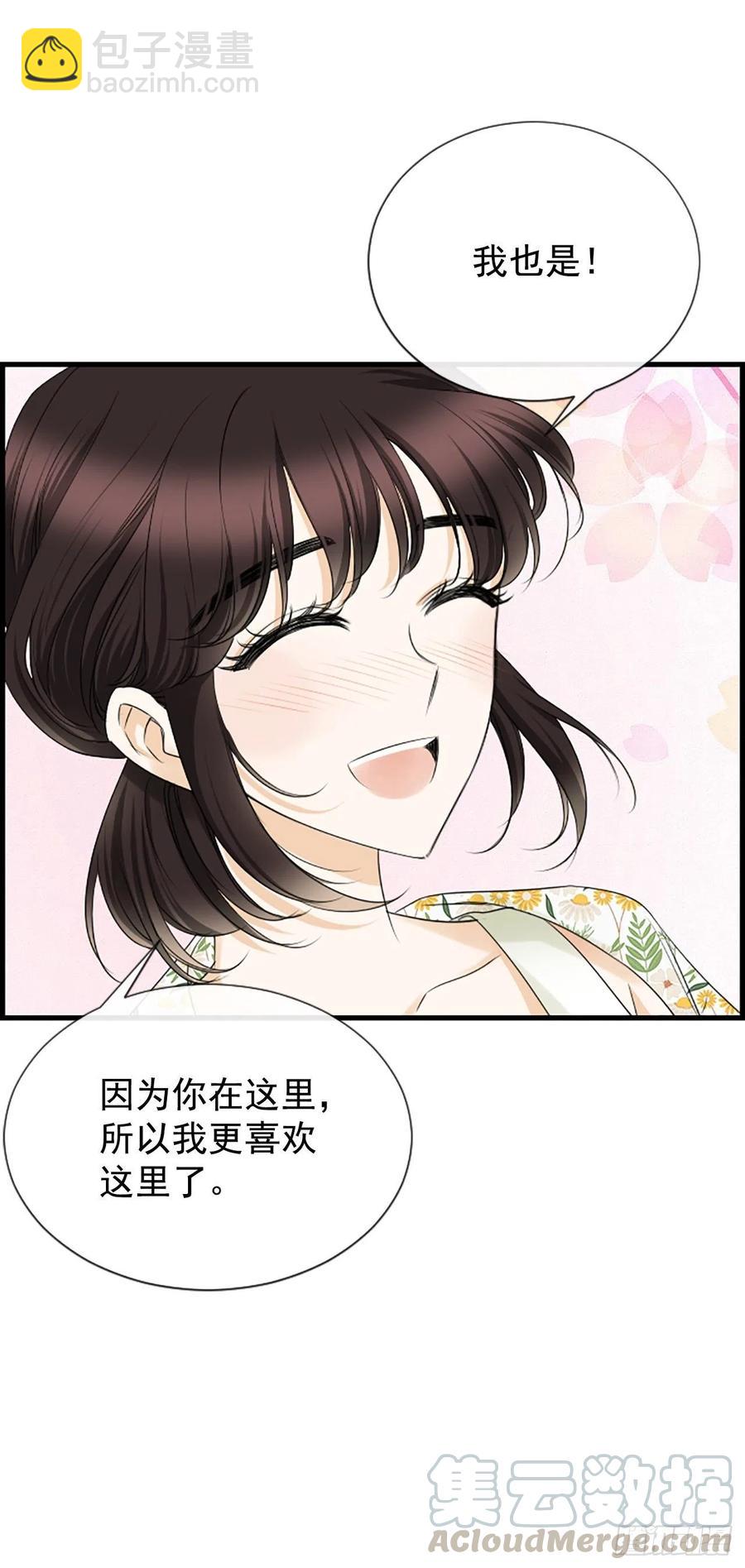 39.请你放过我12
