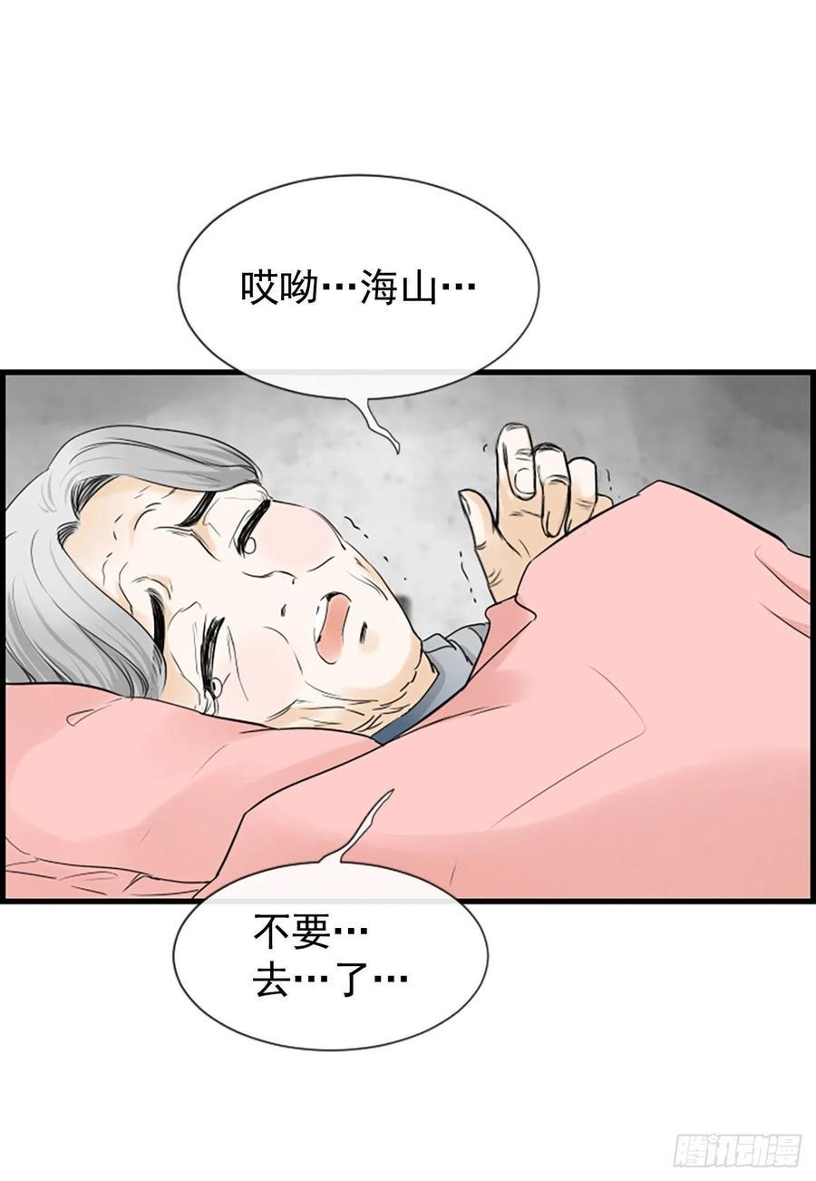 21.奶奶去世47