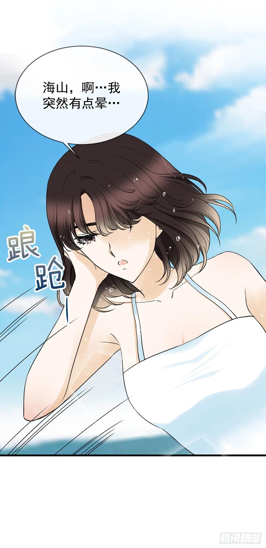 26.嫉妒8