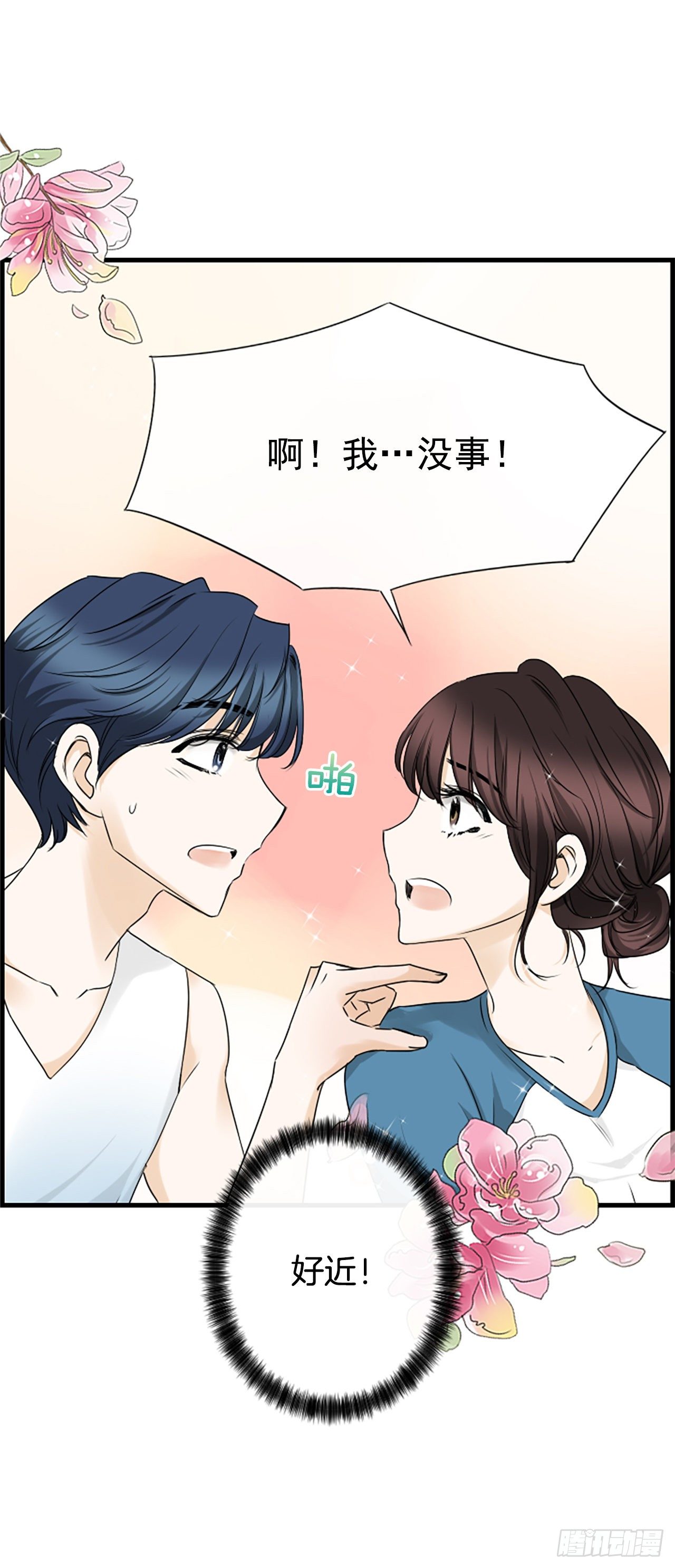 9.发烧13