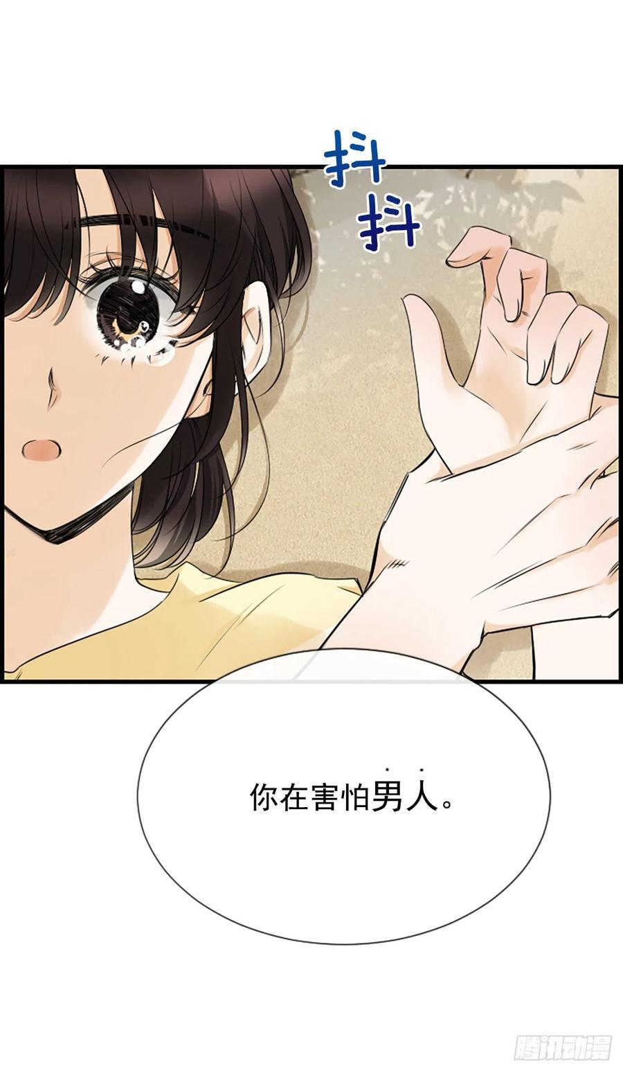 32.我爱你38