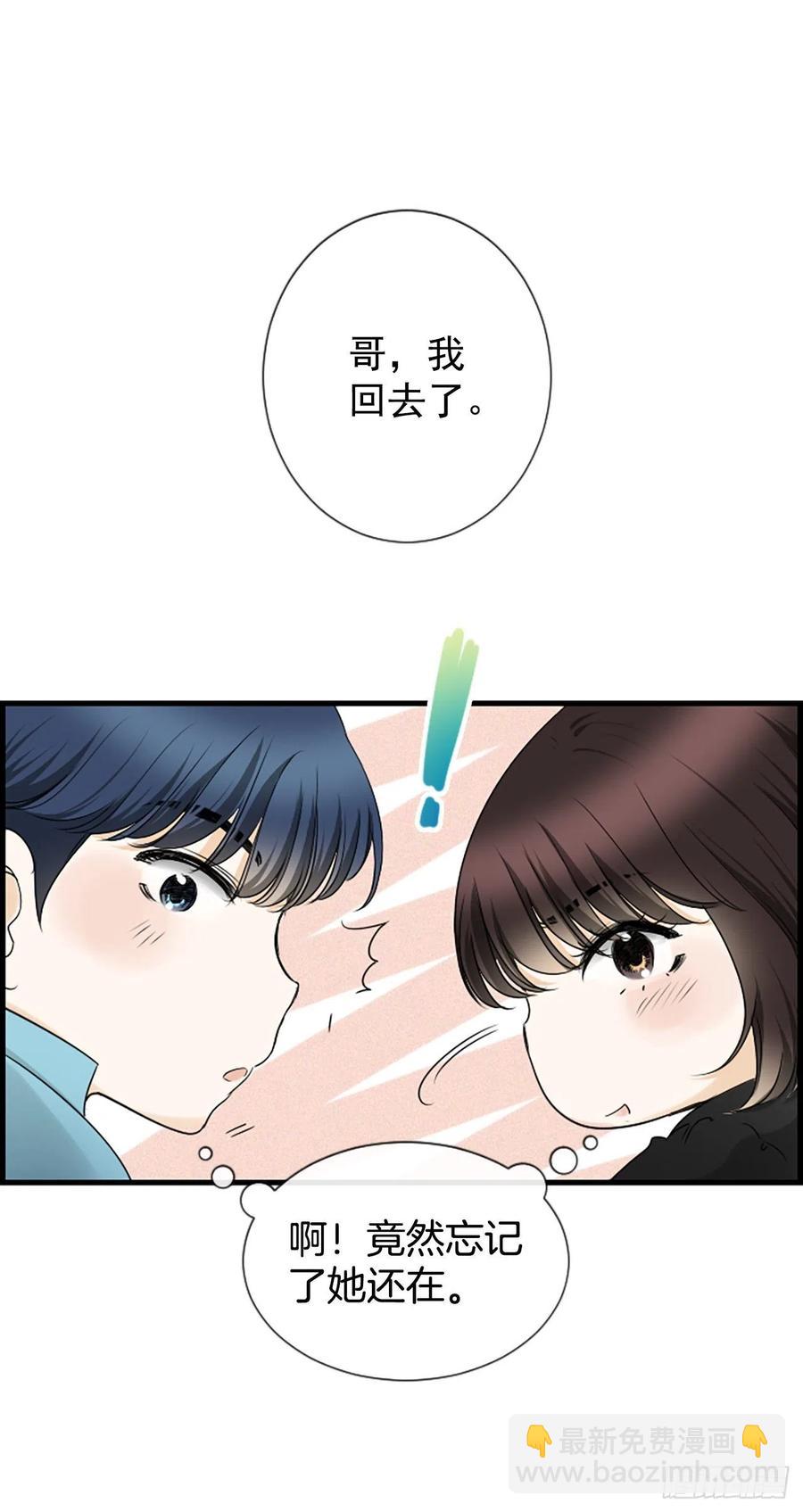 24.珊海岛7