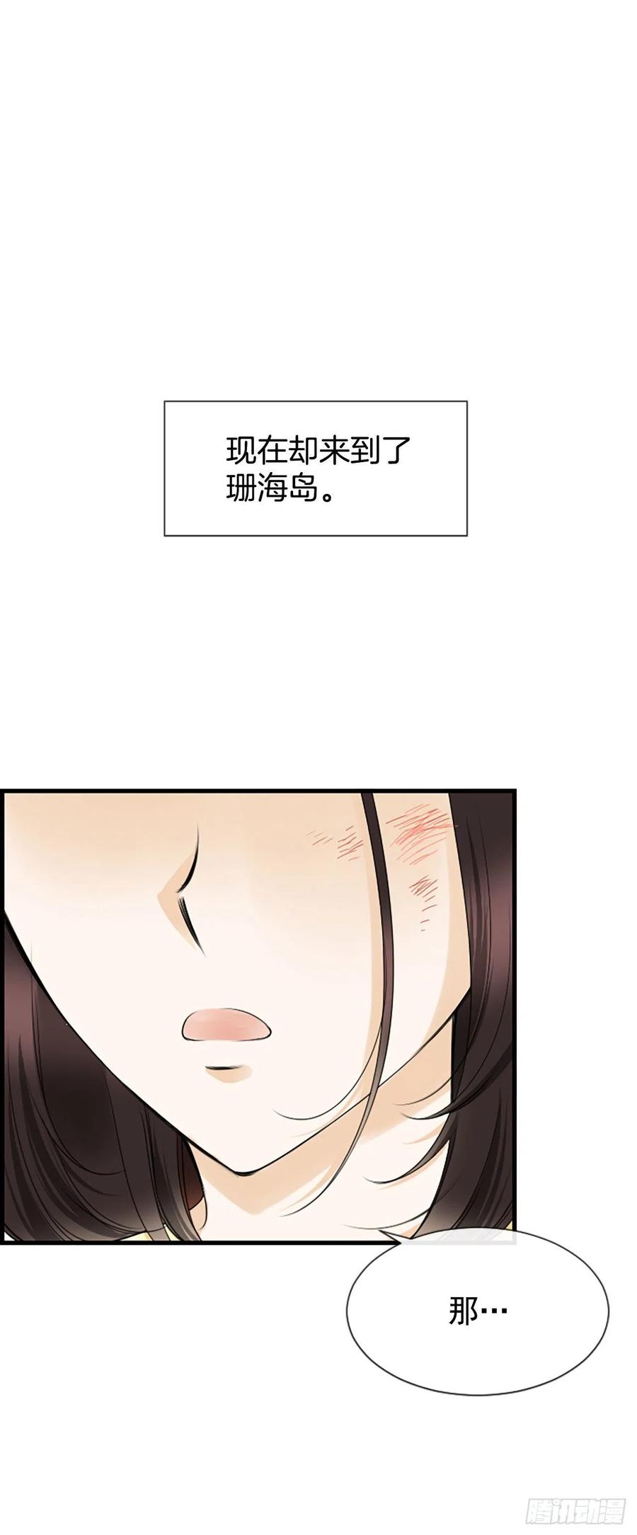 31.露宿20